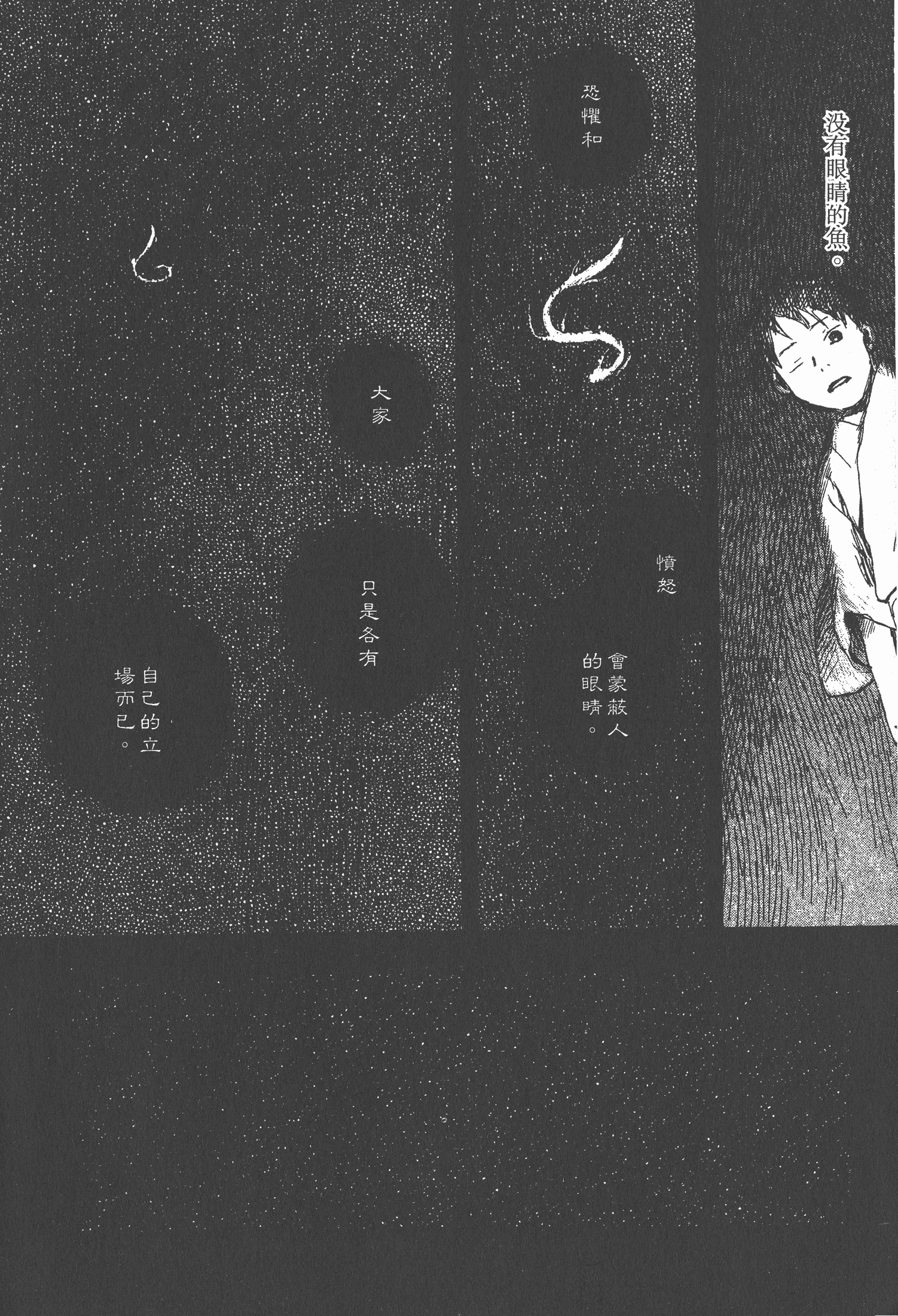 Page 232