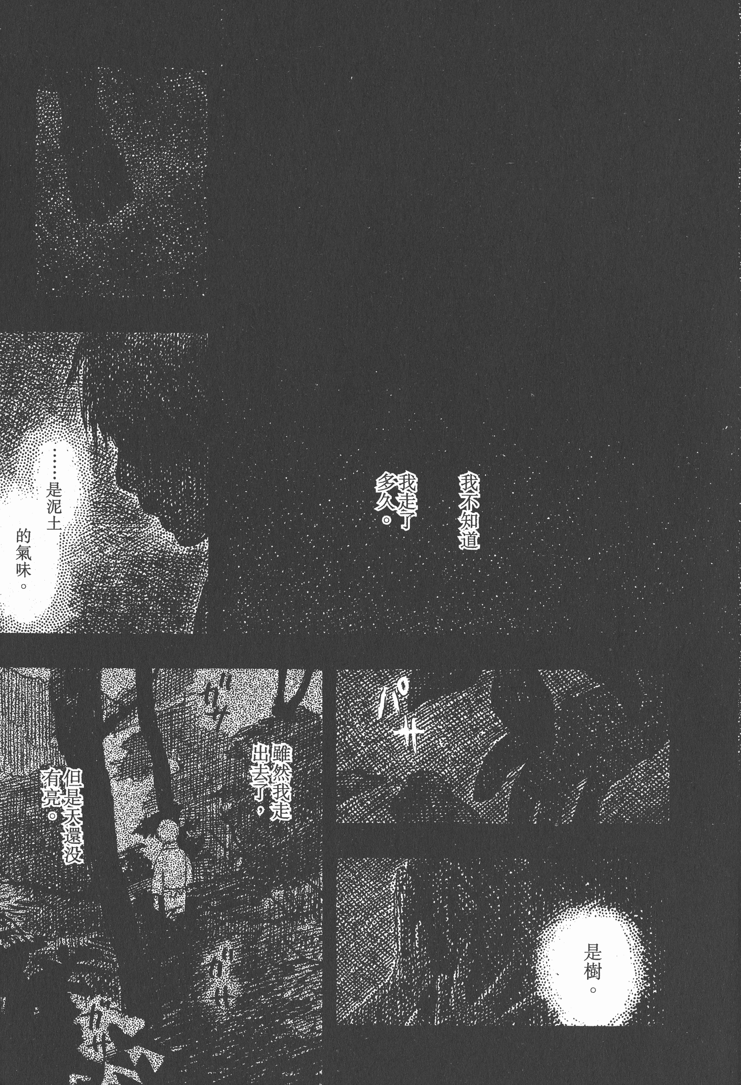 Page 233