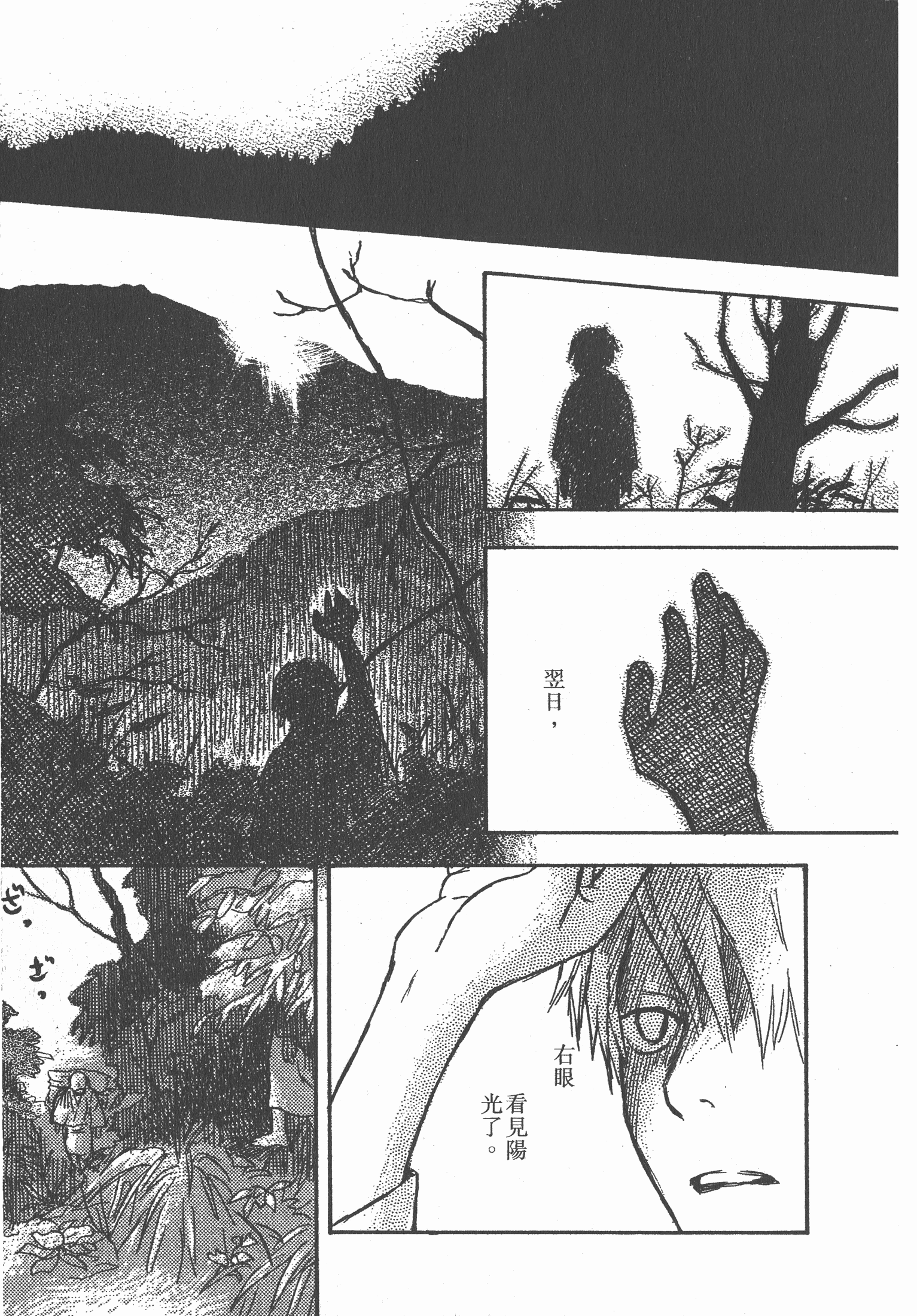 Page 235