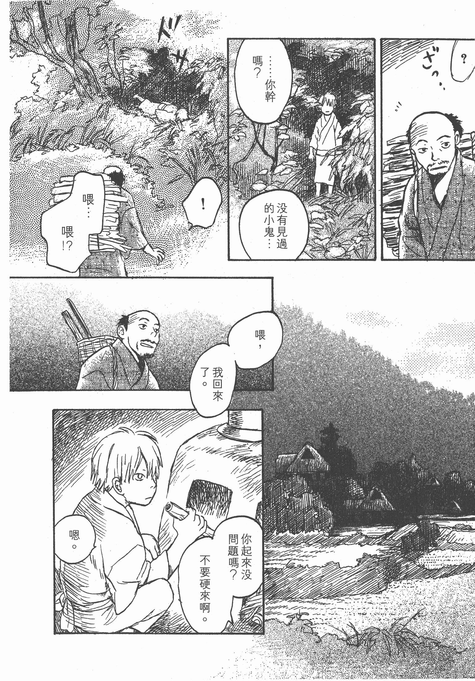 Page 236