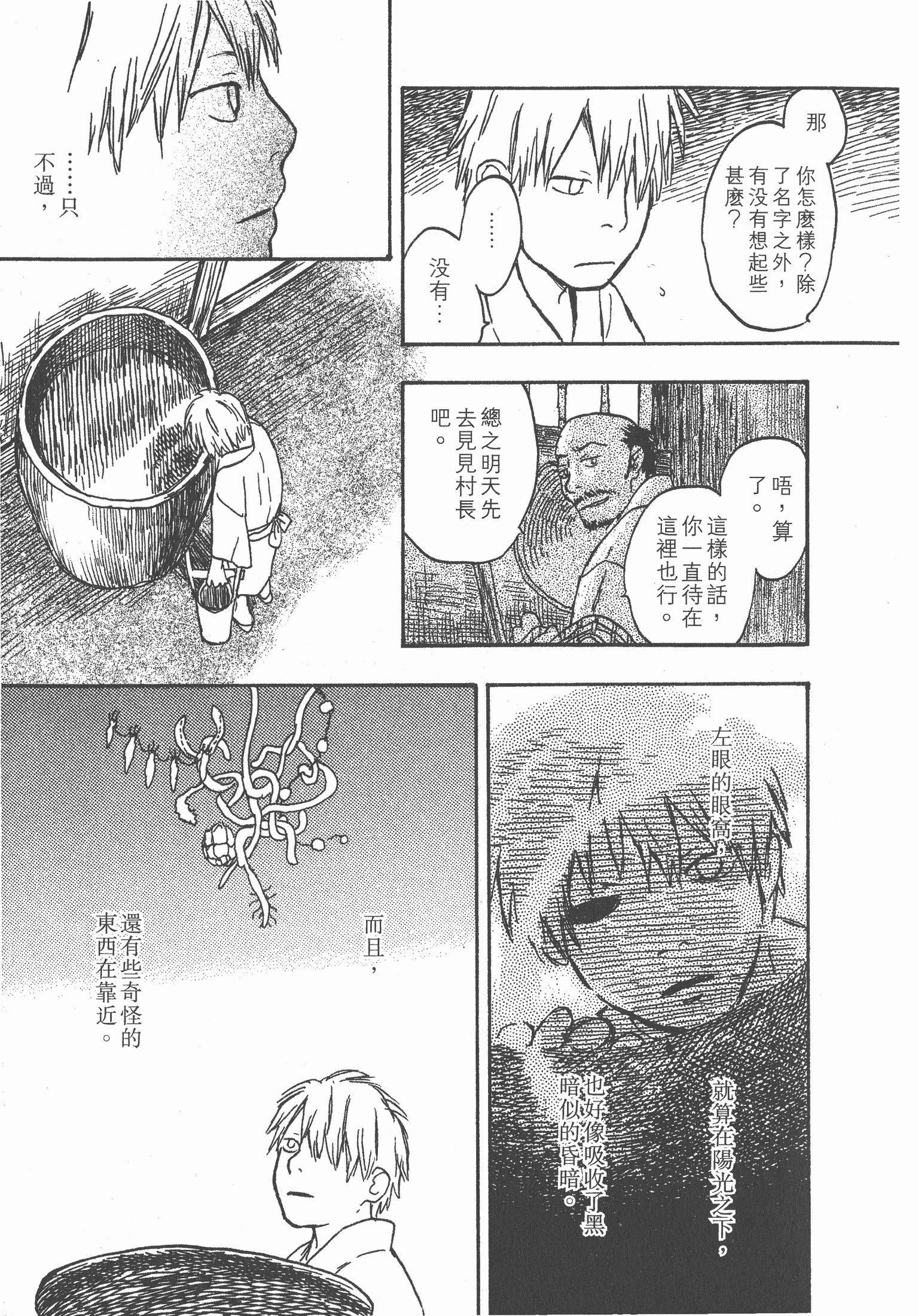 Page 237