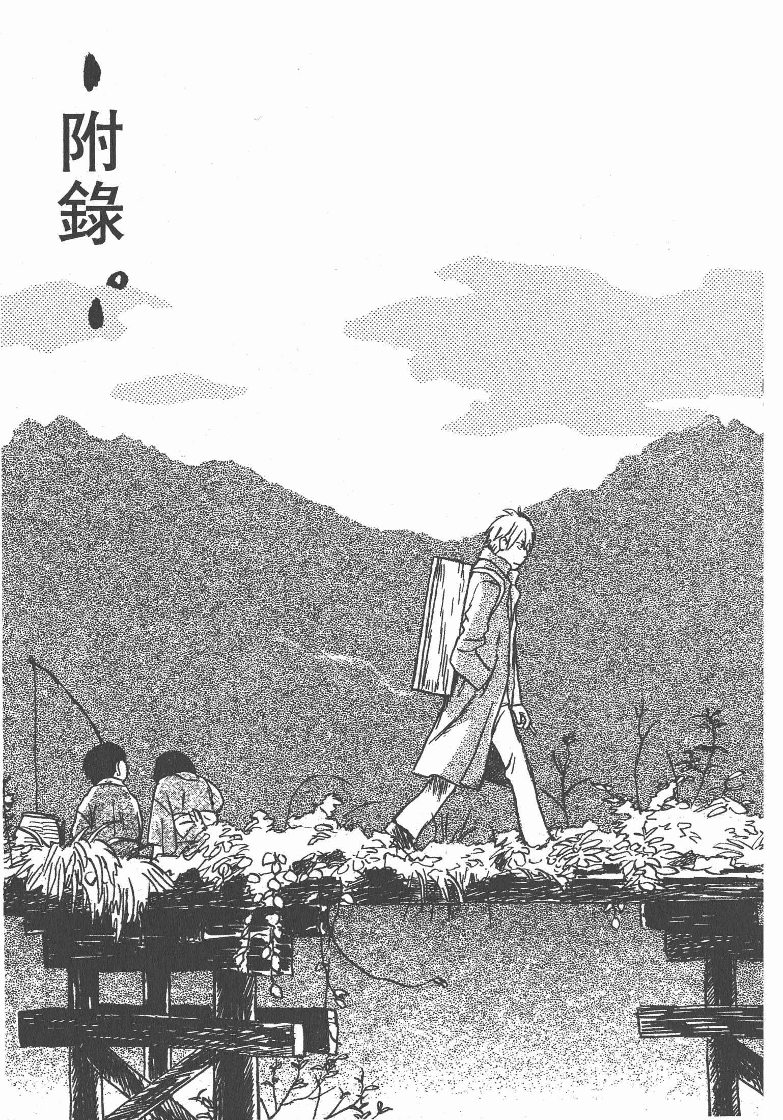 Page 239