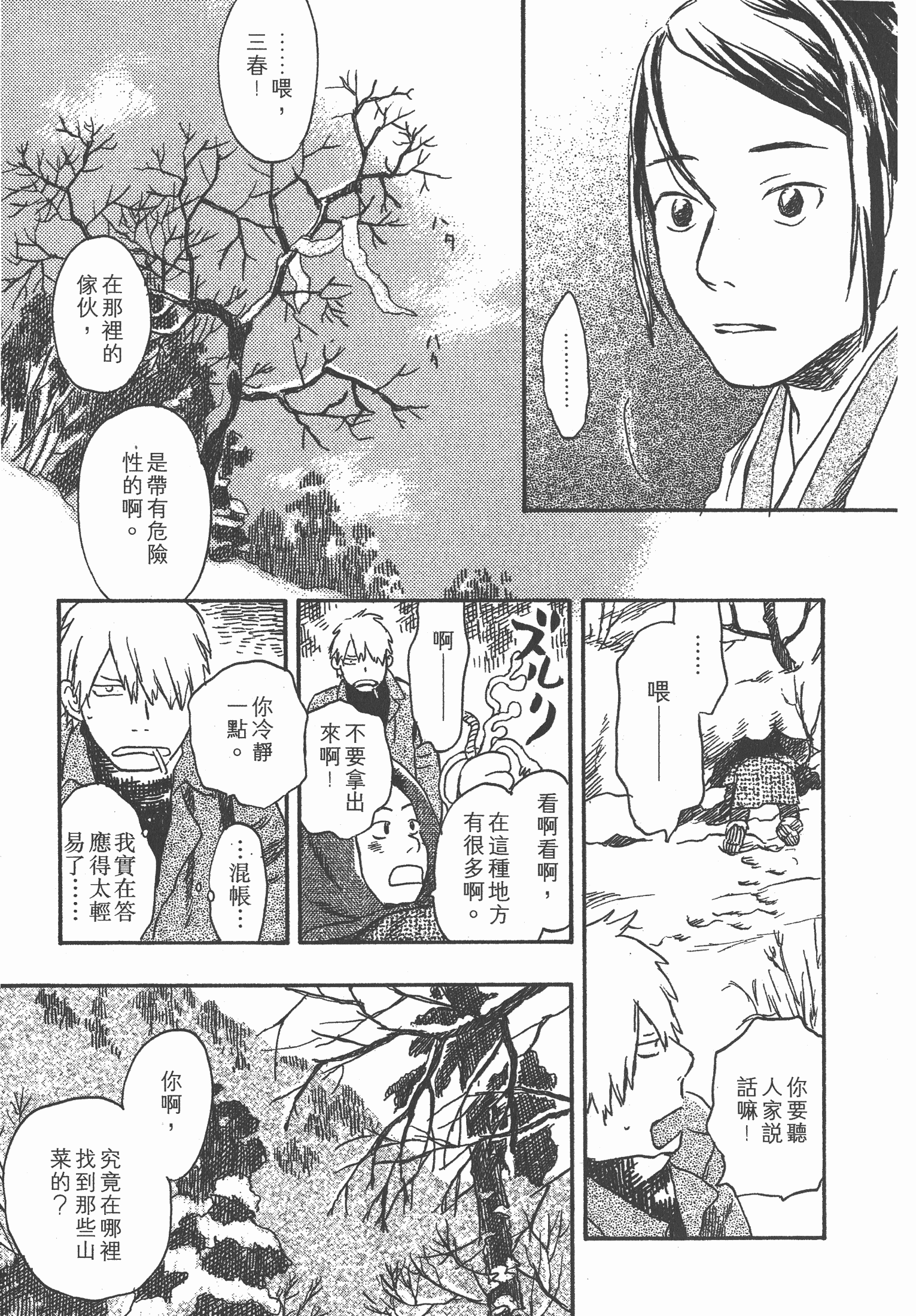 Page 107
