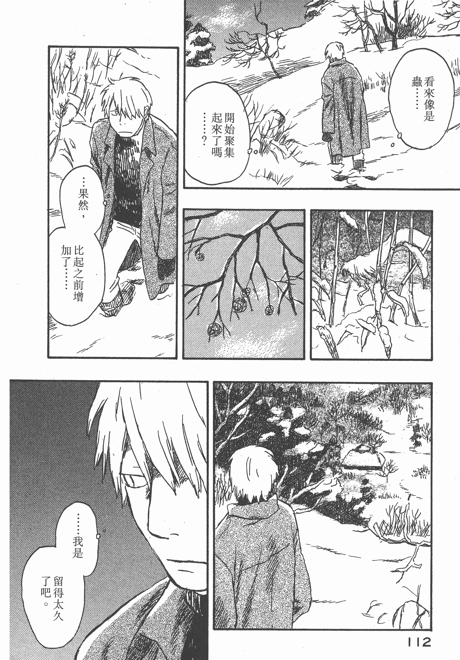 Page 114