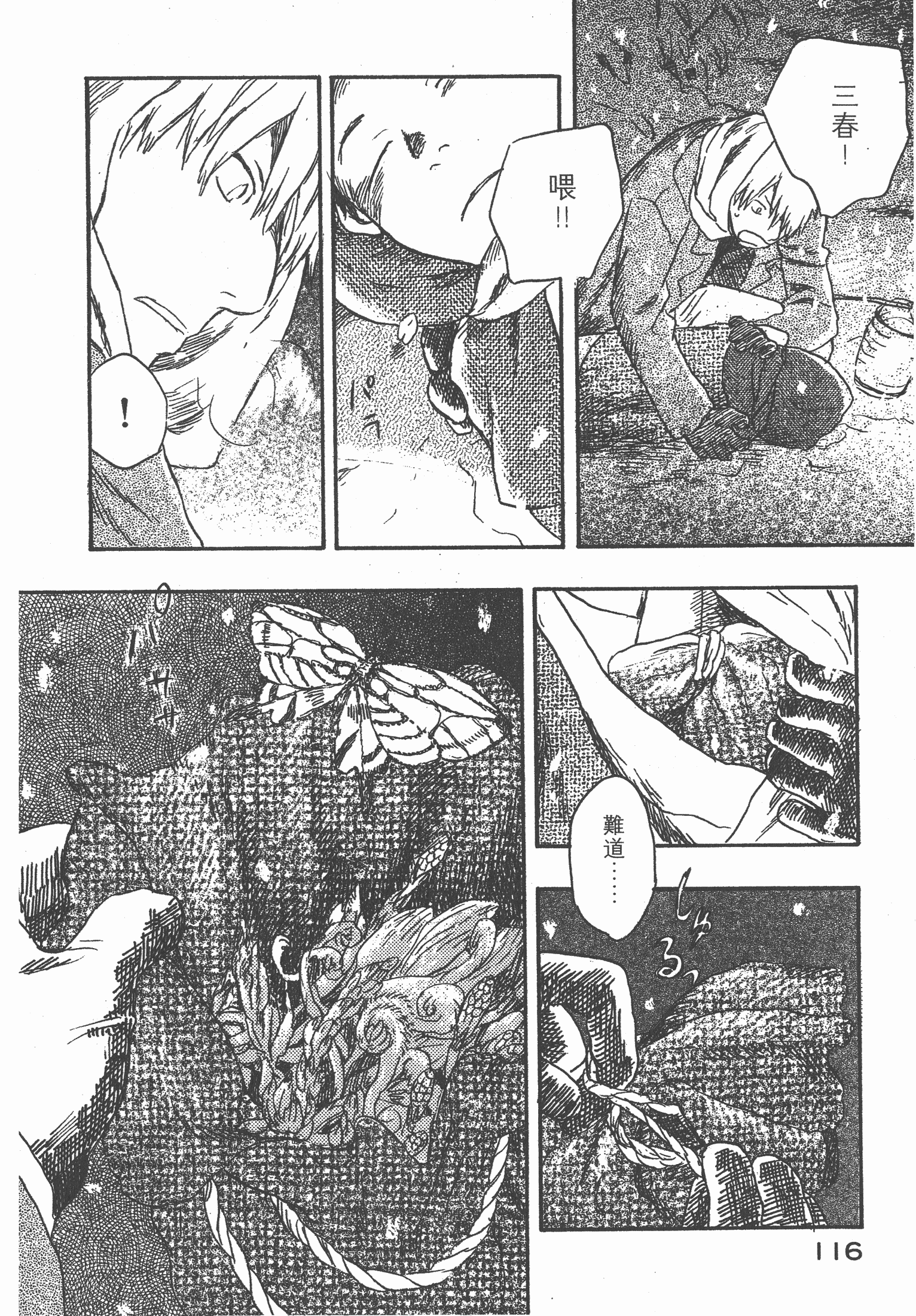 Page 118