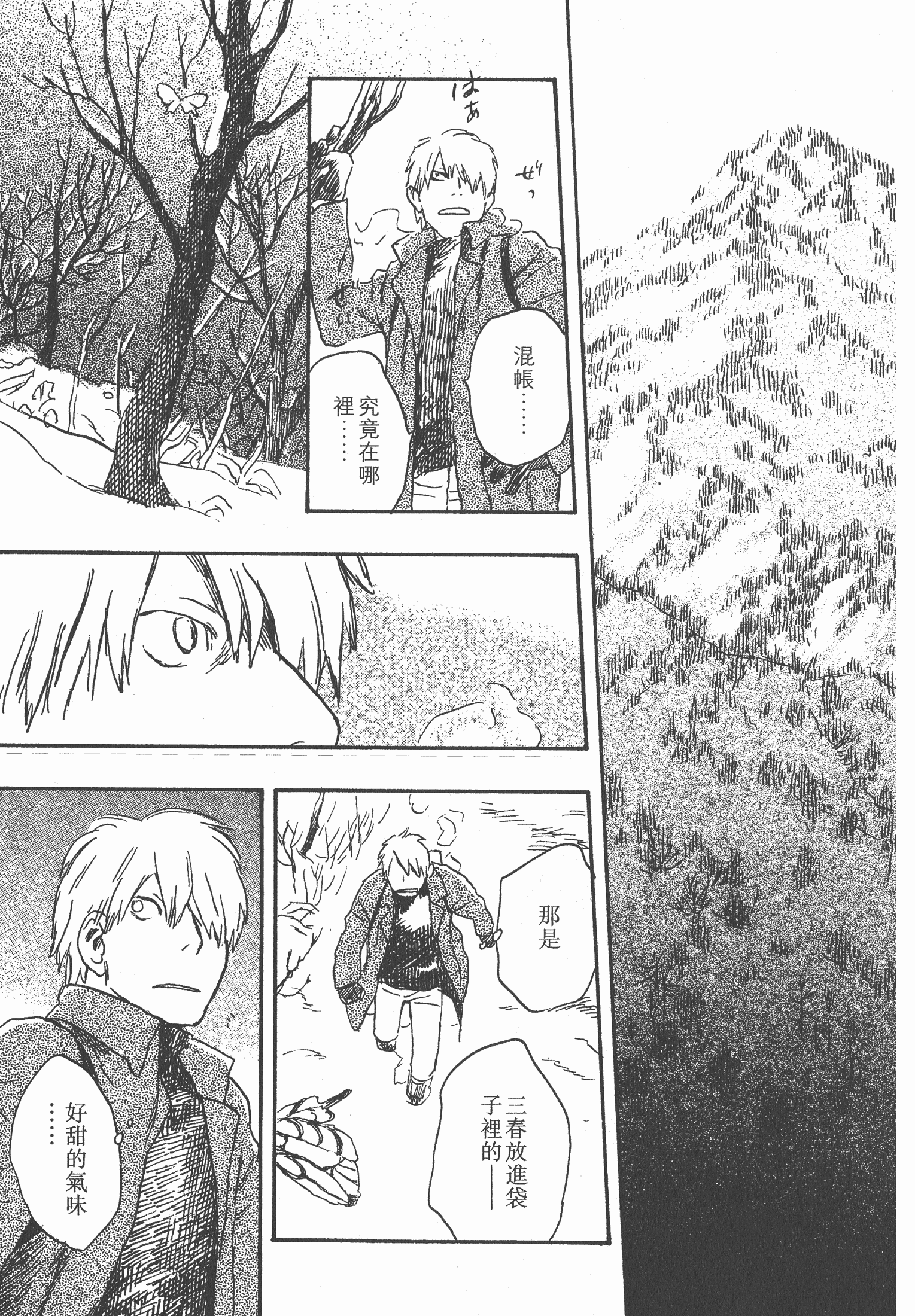 Page 125