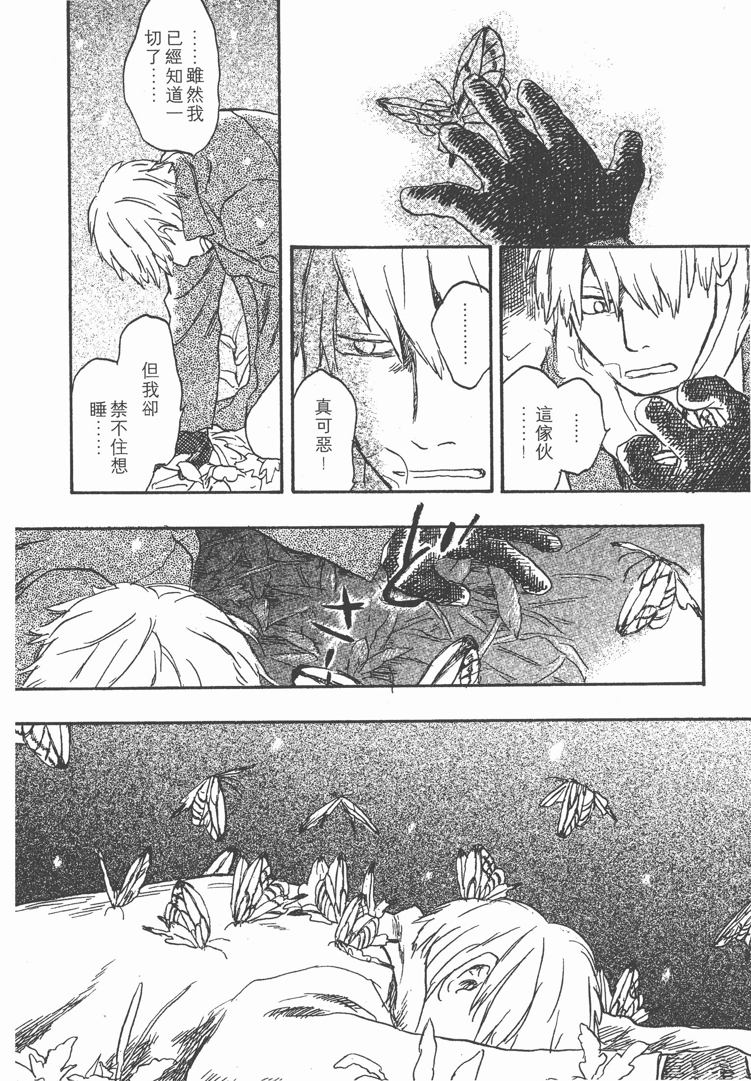 Page 130