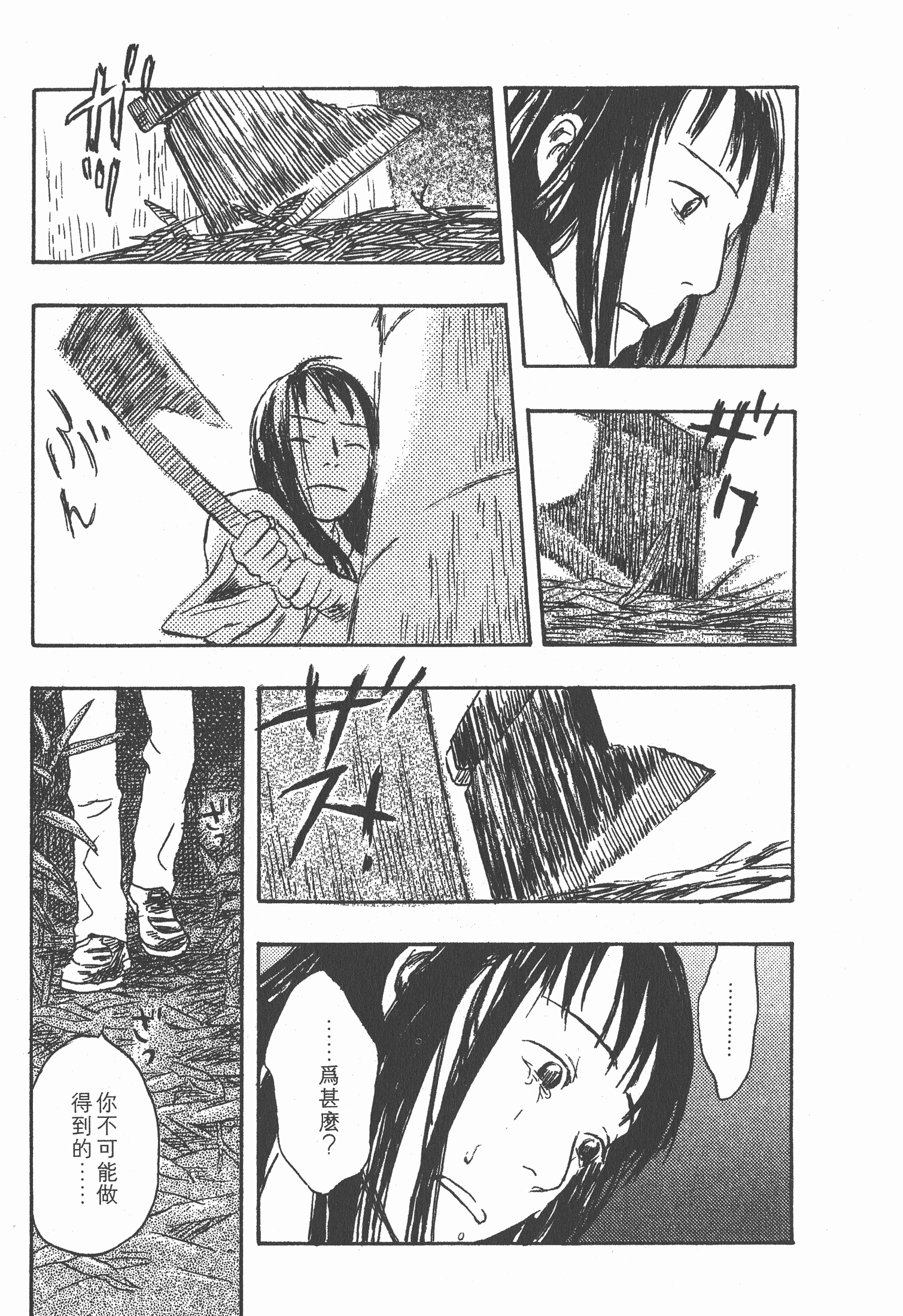 Page 177