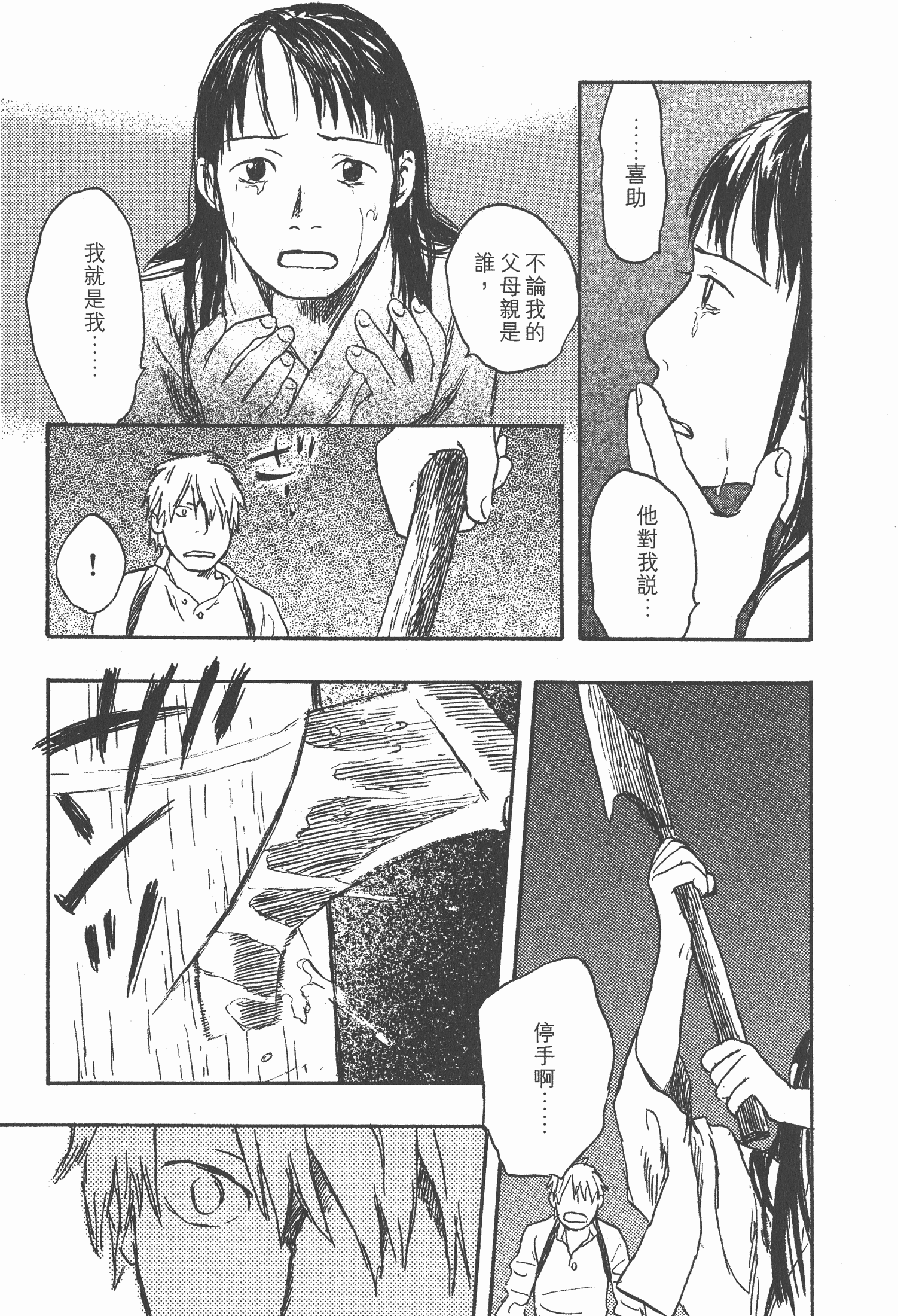 Page 179