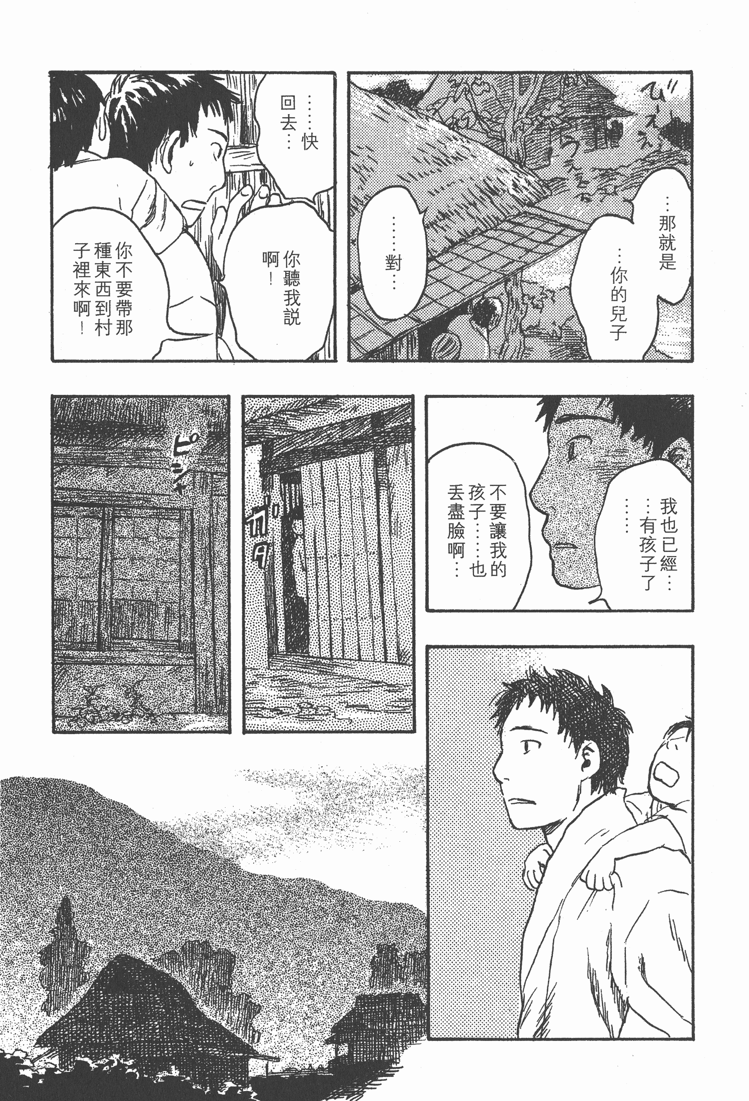 Page 183