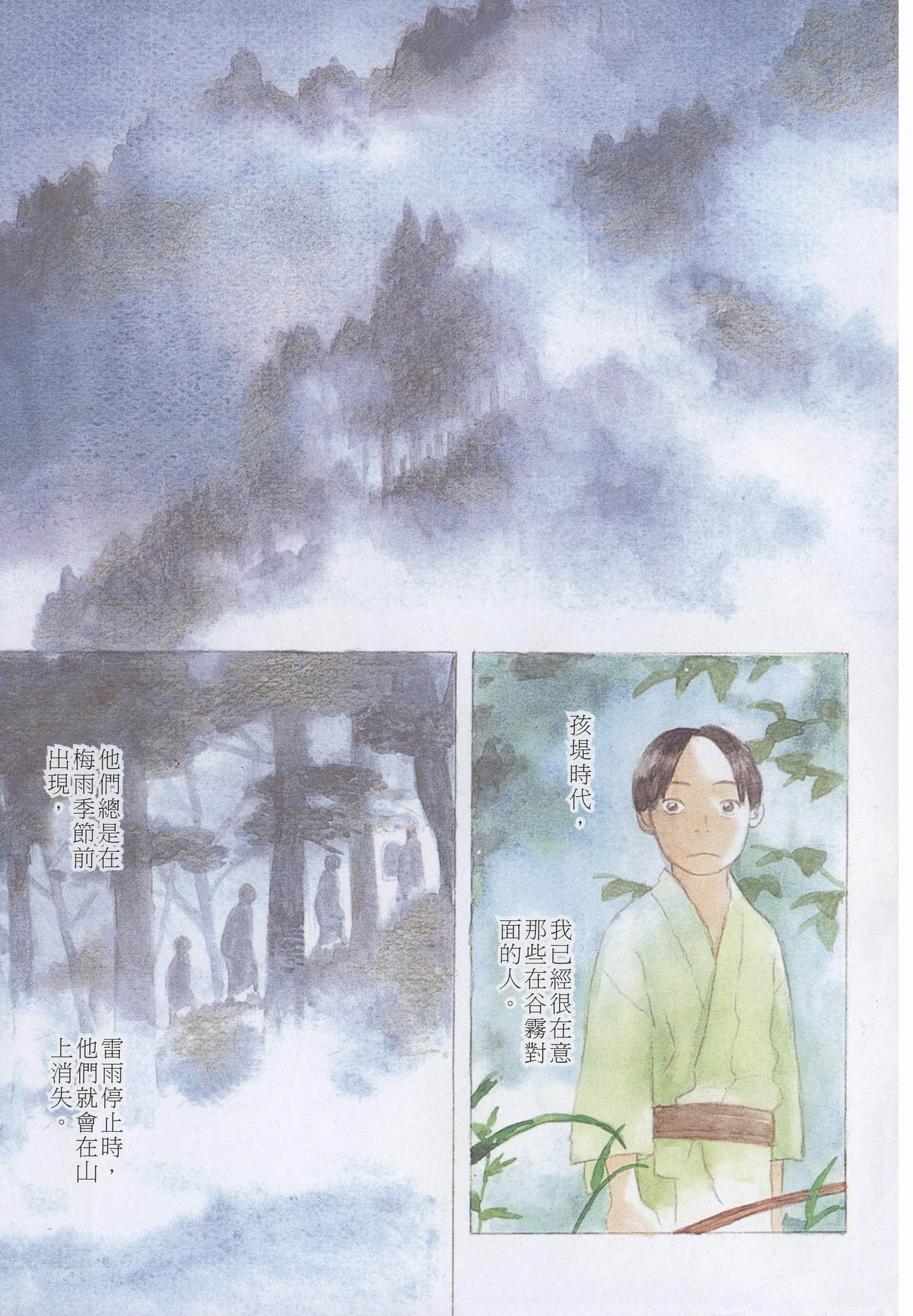 Page 189
