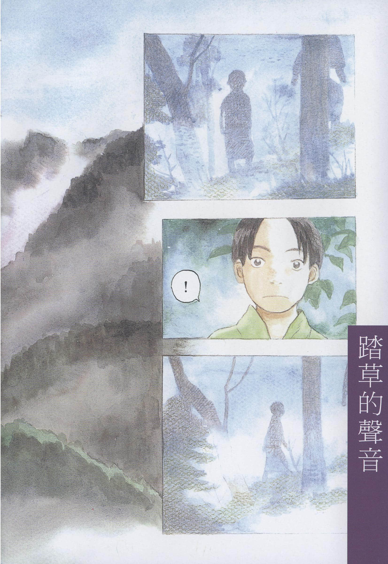 Page 190