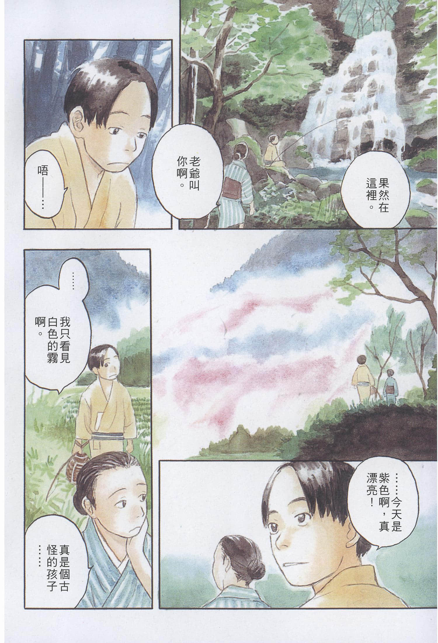 Page 192