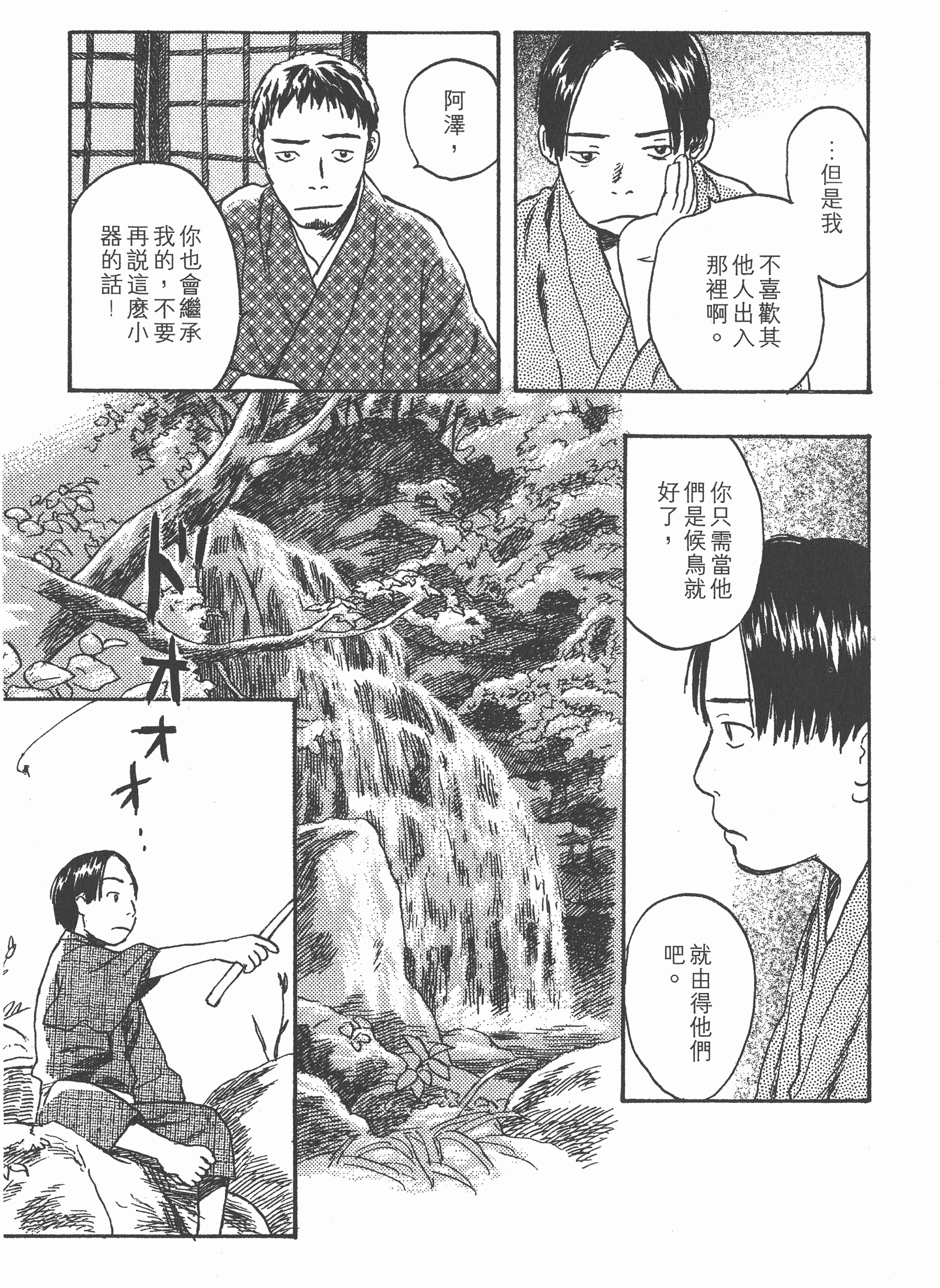 Page 195