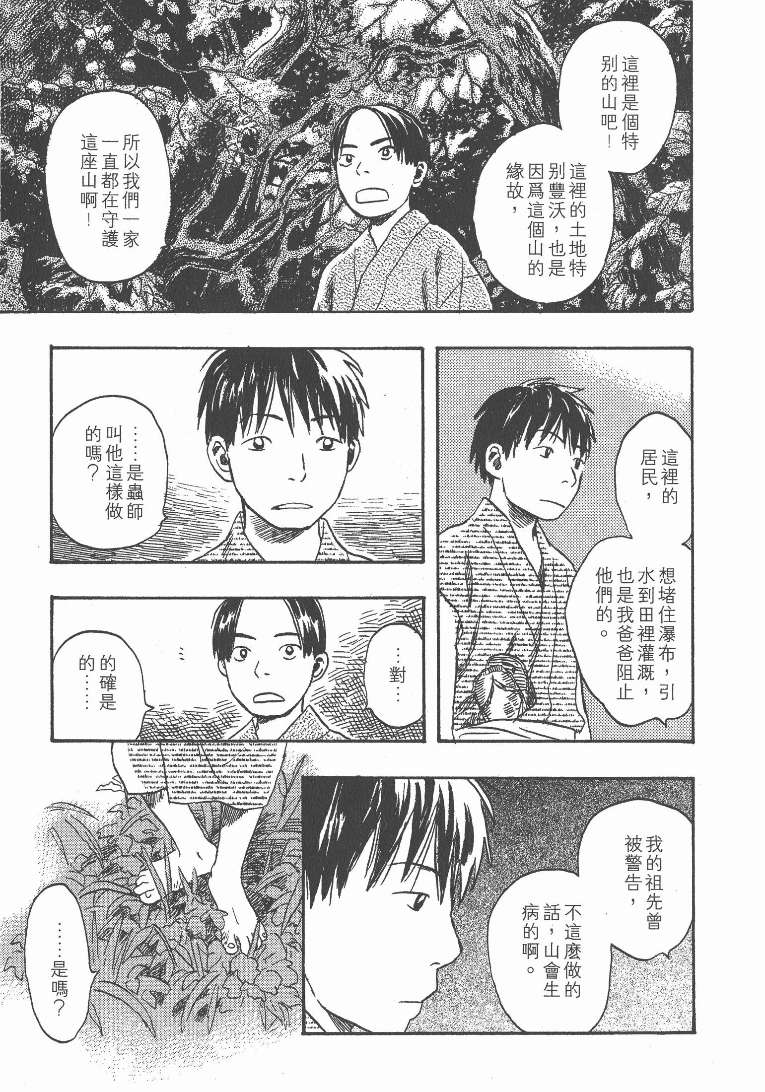 Page 201