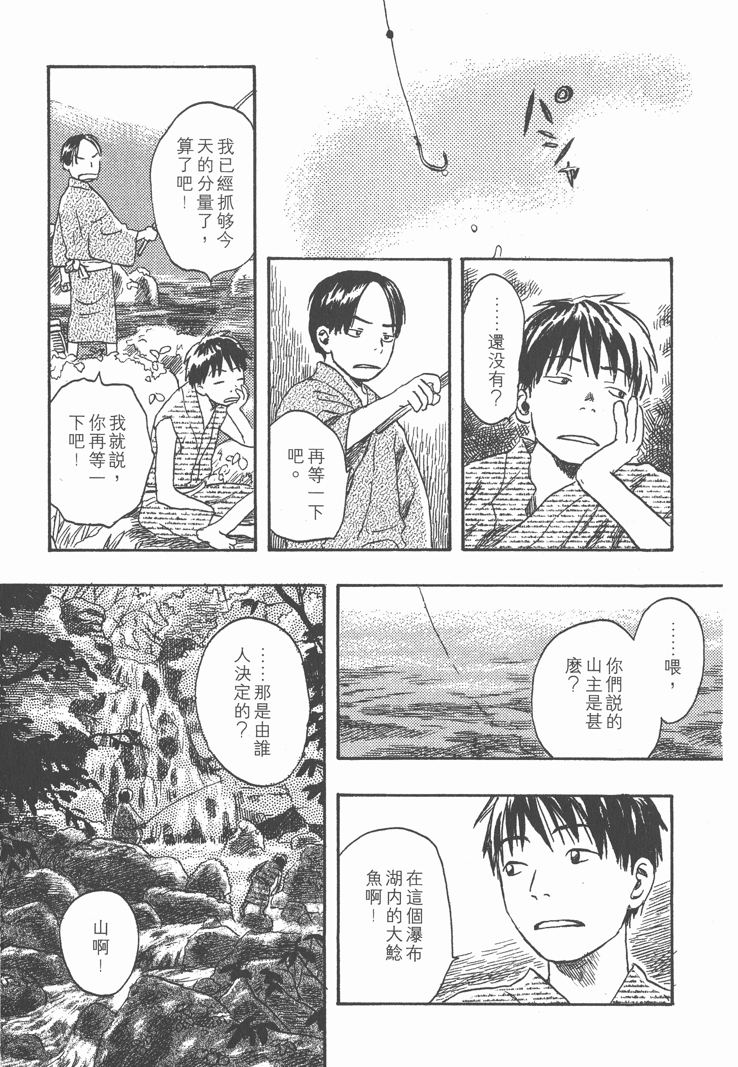 Page 203