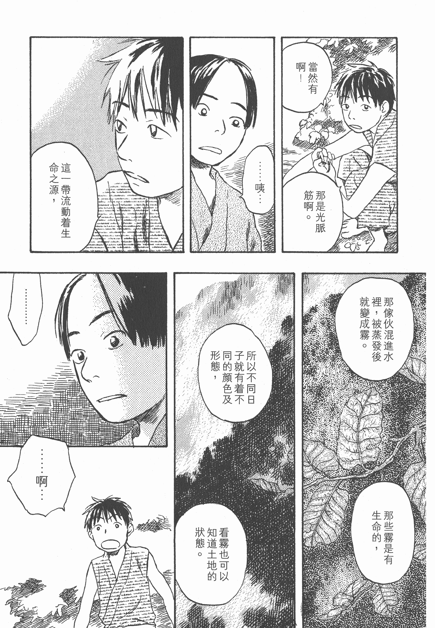 Page 205
