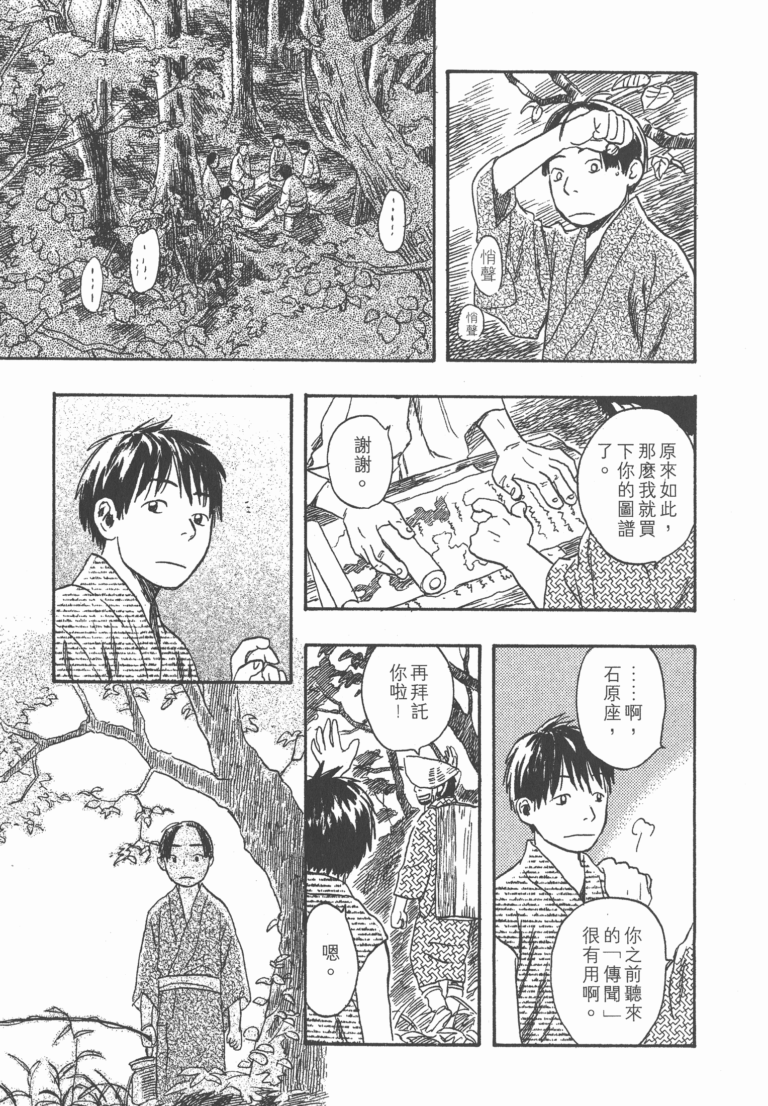 Page 211