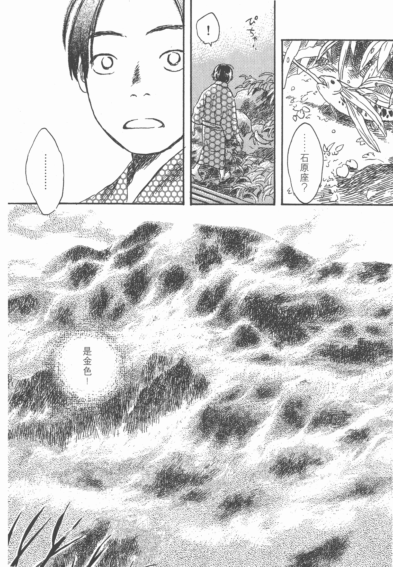 Page 216