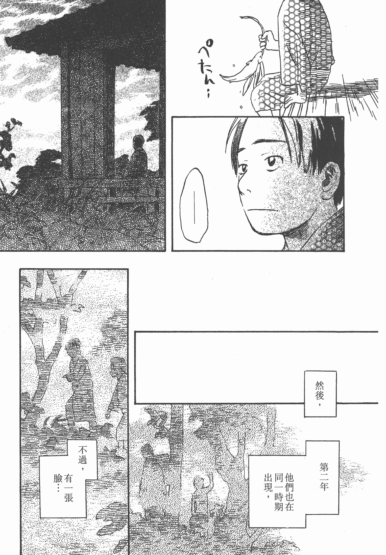 Page 217