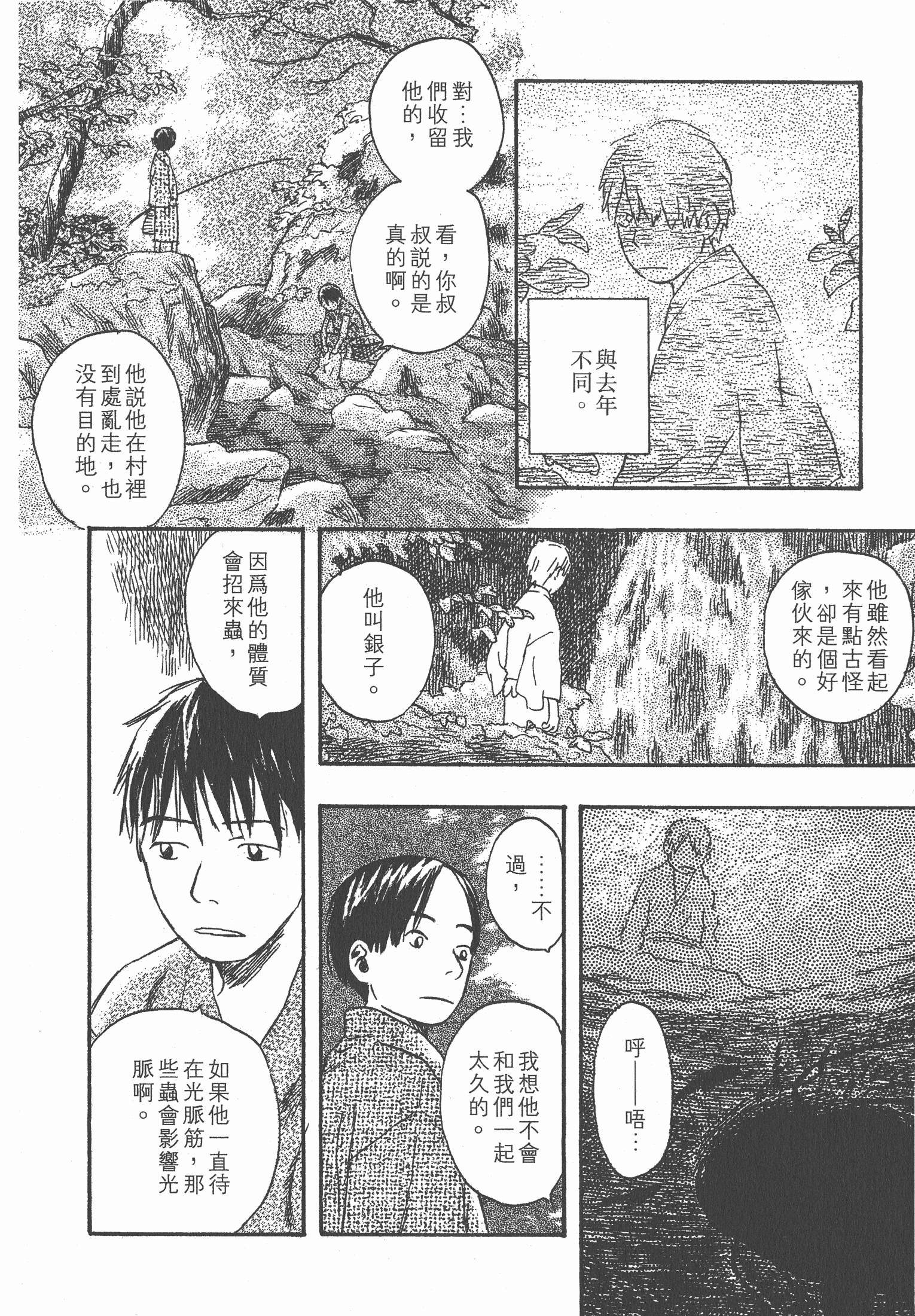 Page 218