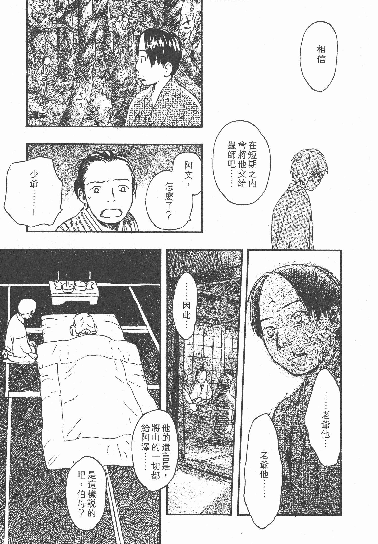 Page 219