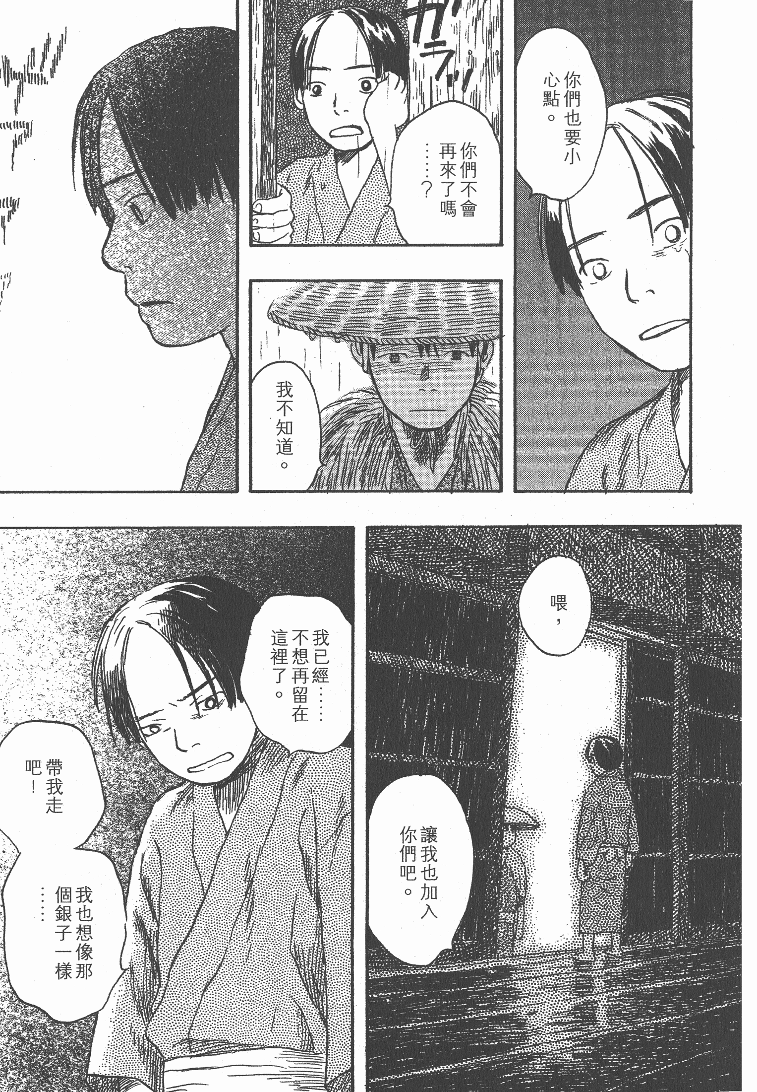 Page 223
