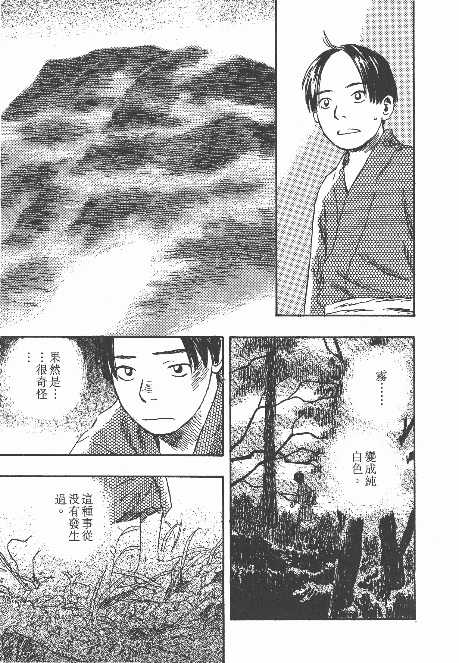 Page 225
