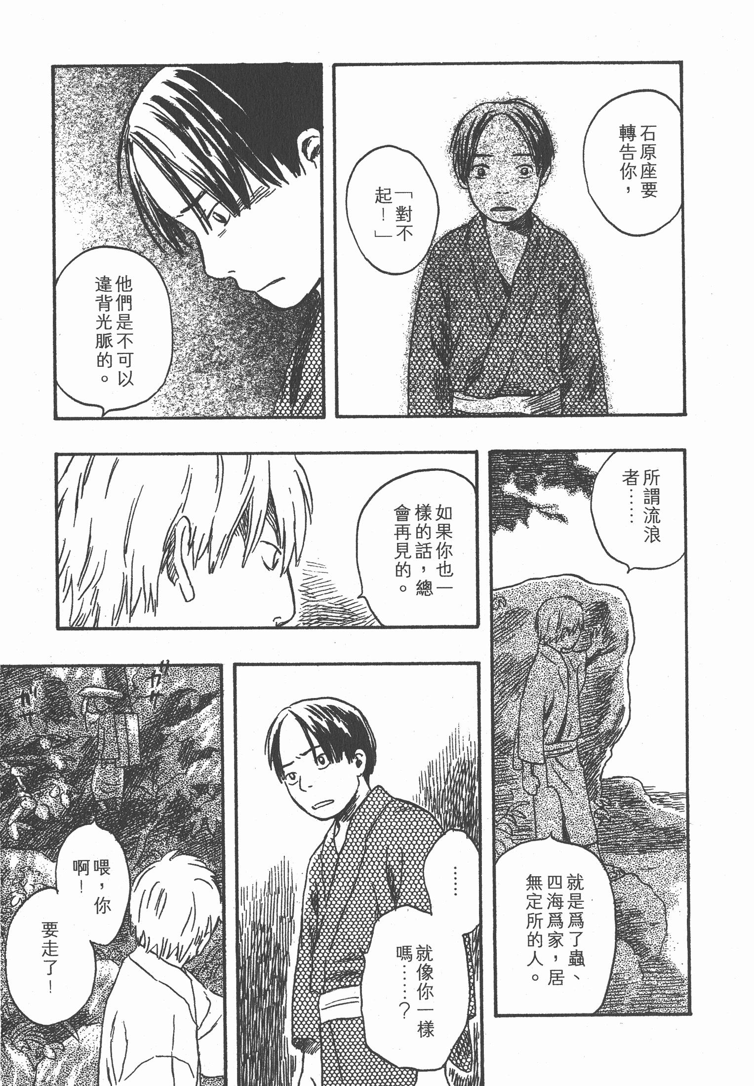 Page 227