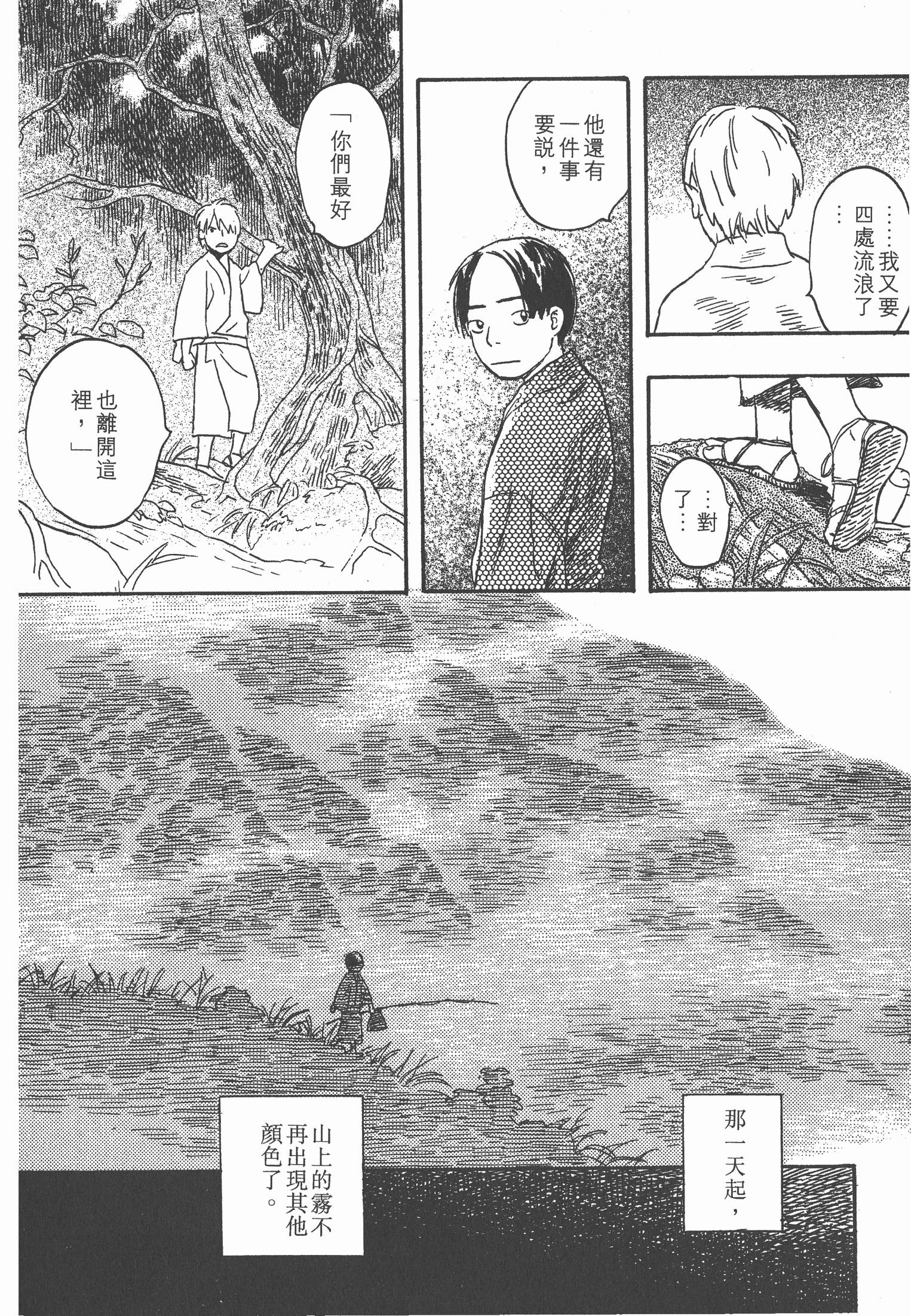 Page 228