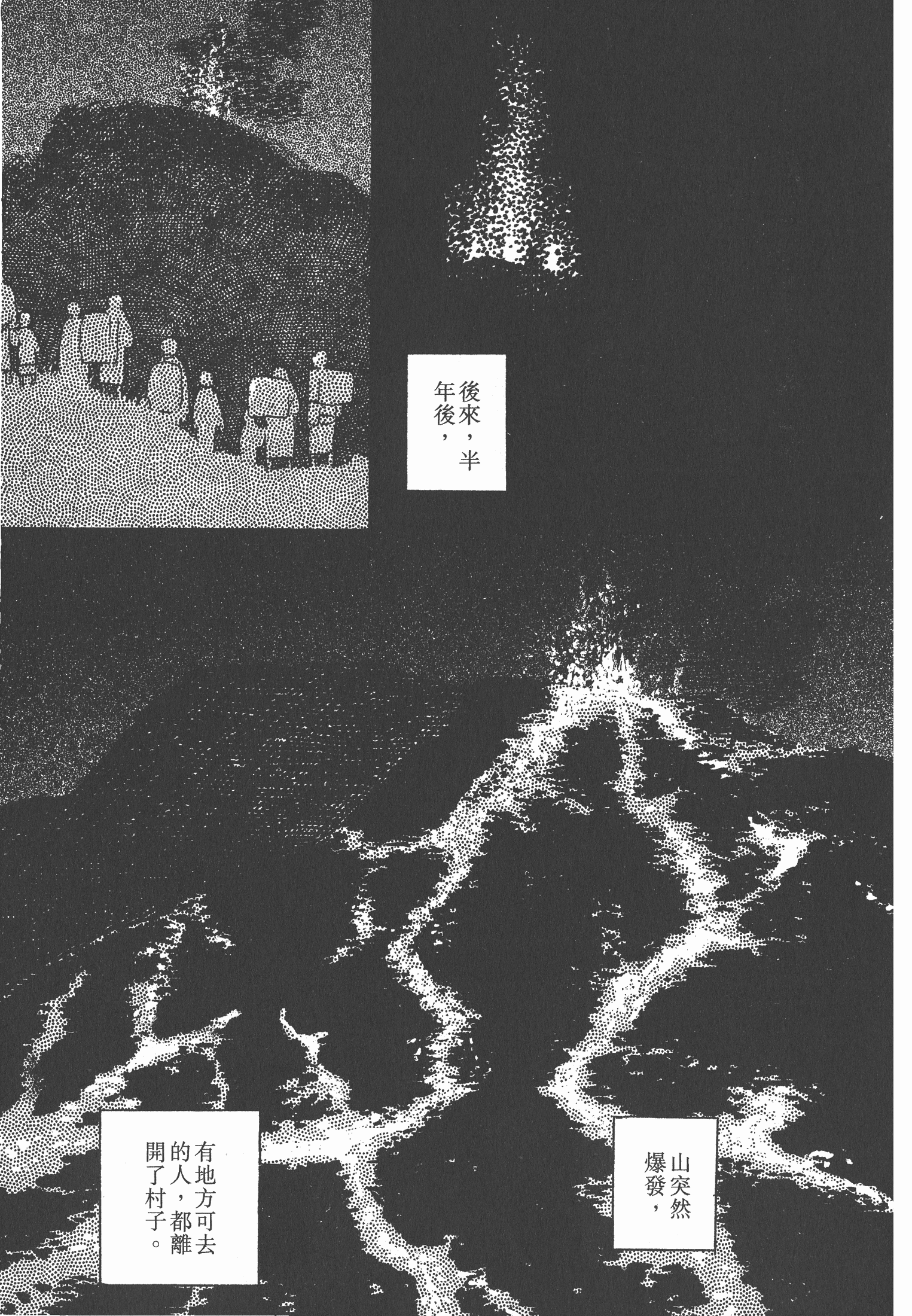 Page 229