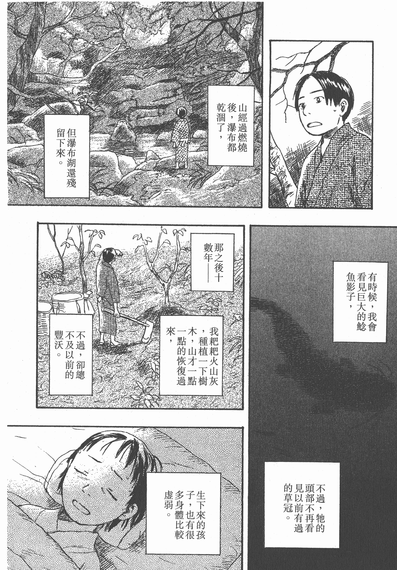 Page 230