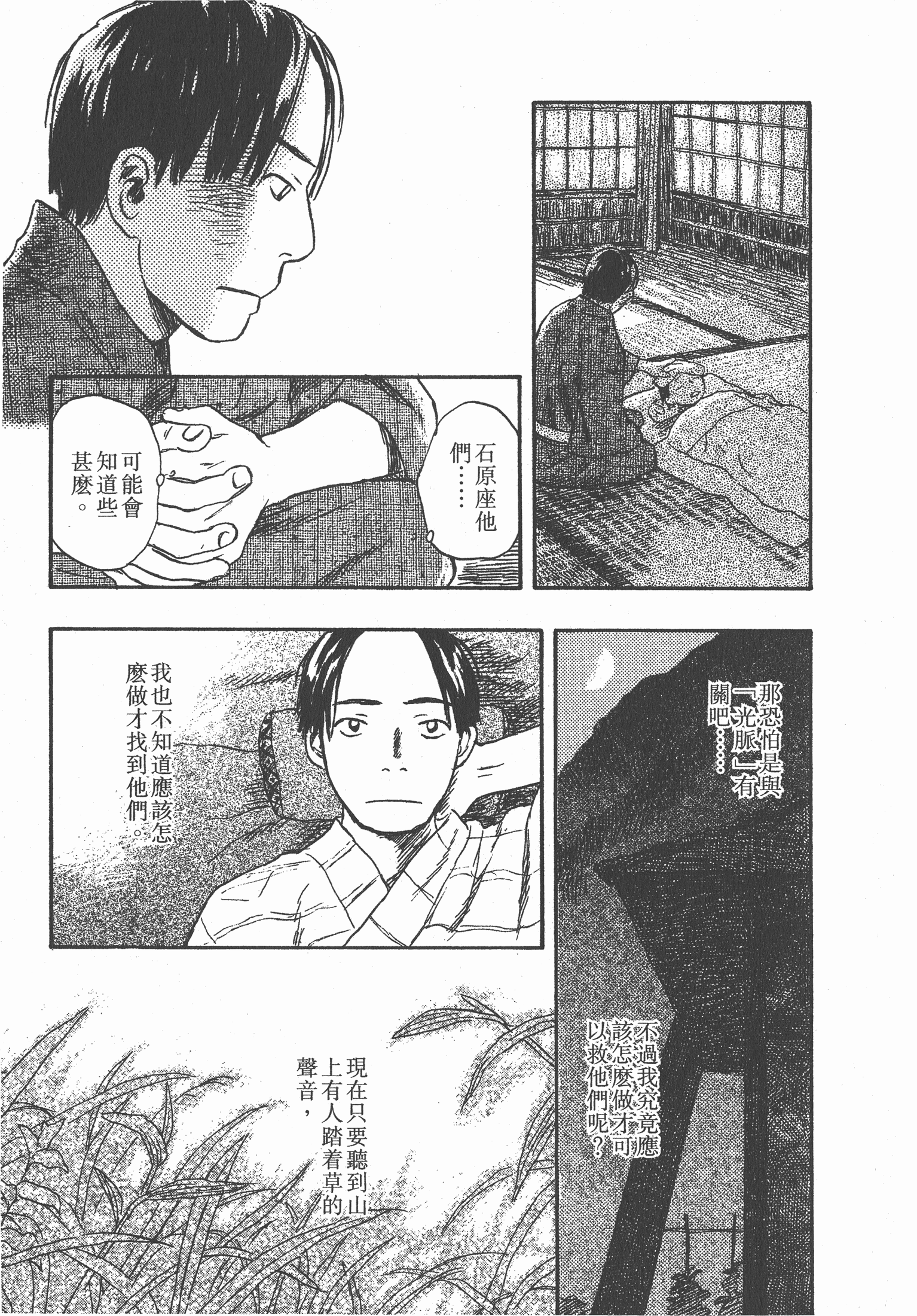 Page 231