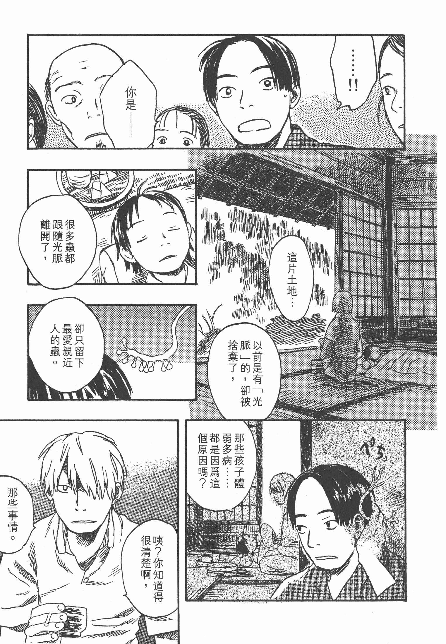 Page 233