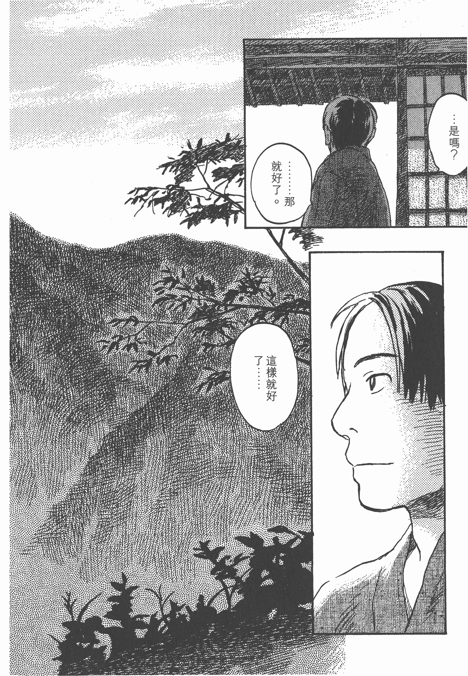Page 236