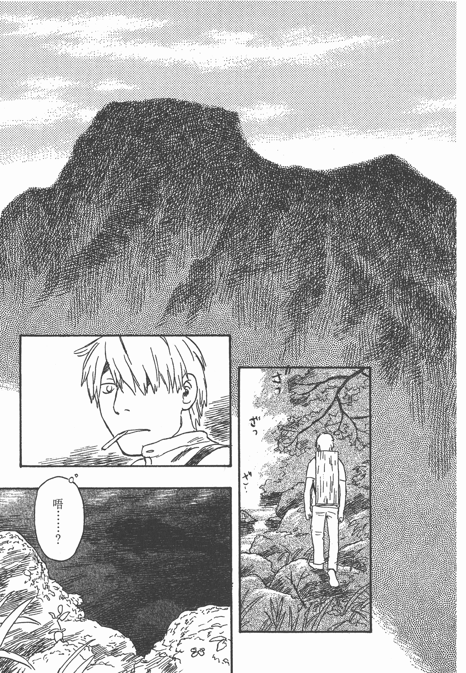 Page 237