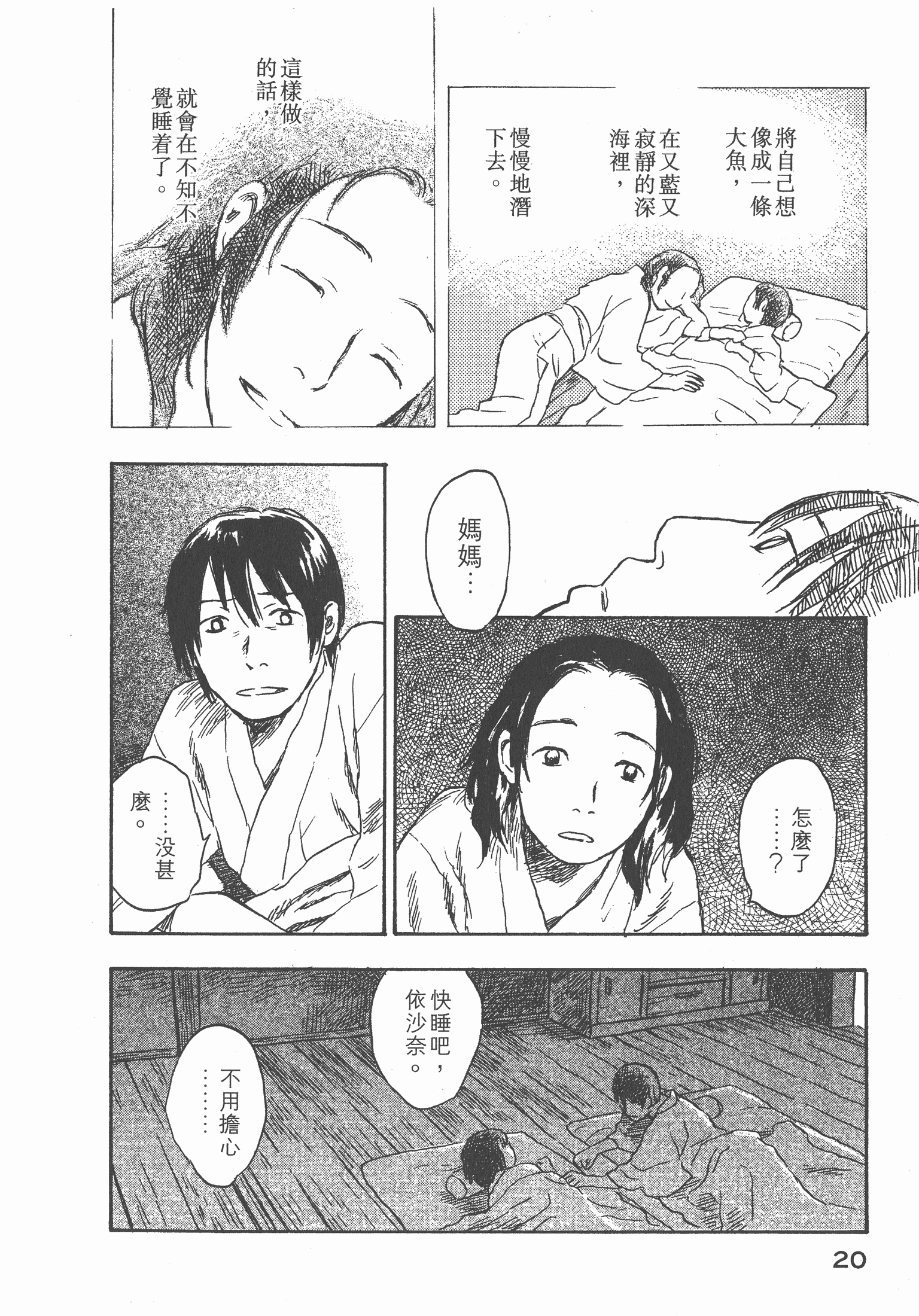 第 22 页