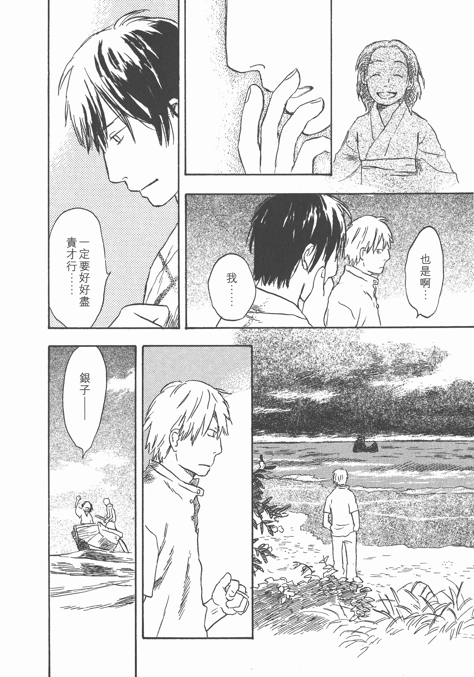 第 34 页