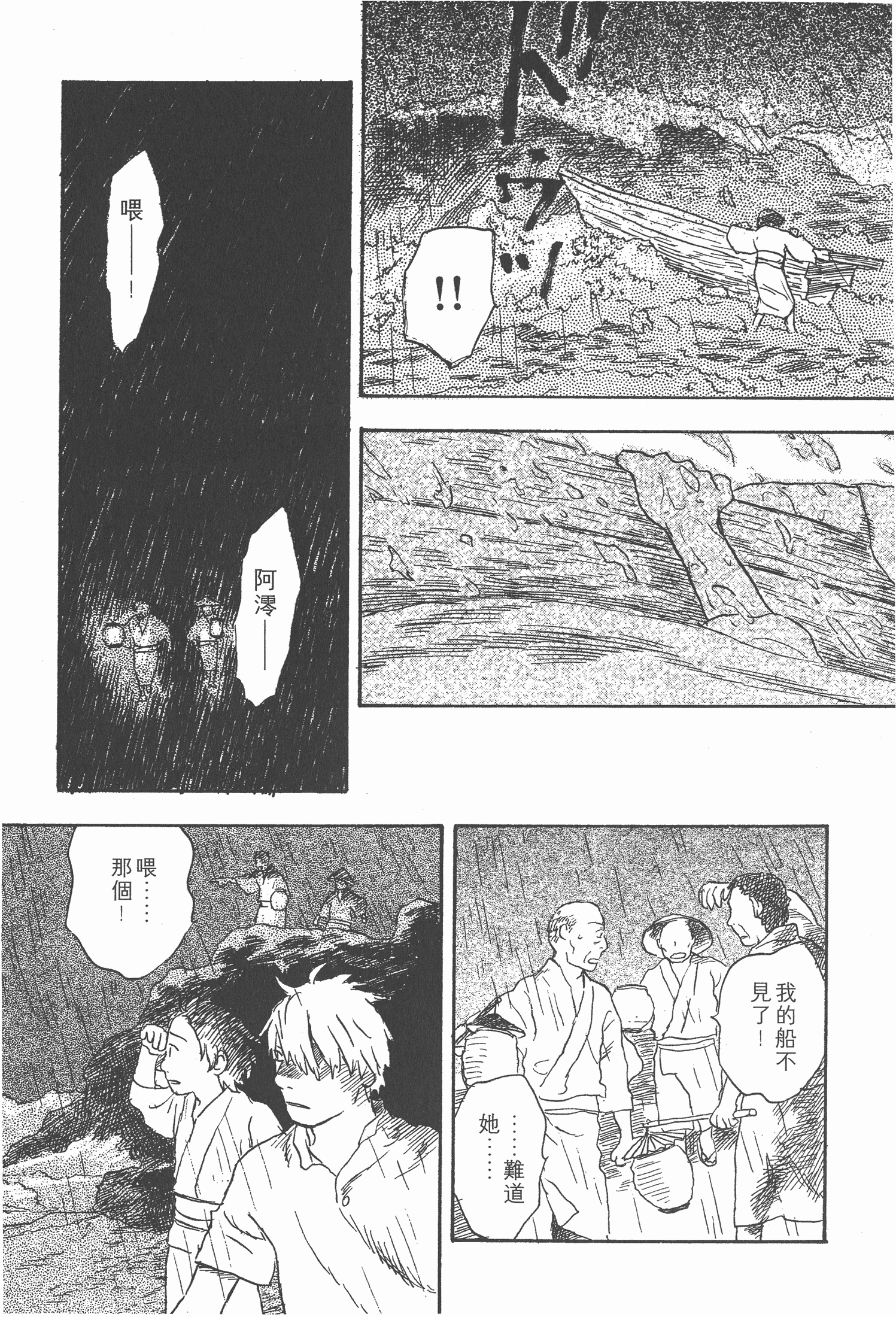 第 39 页