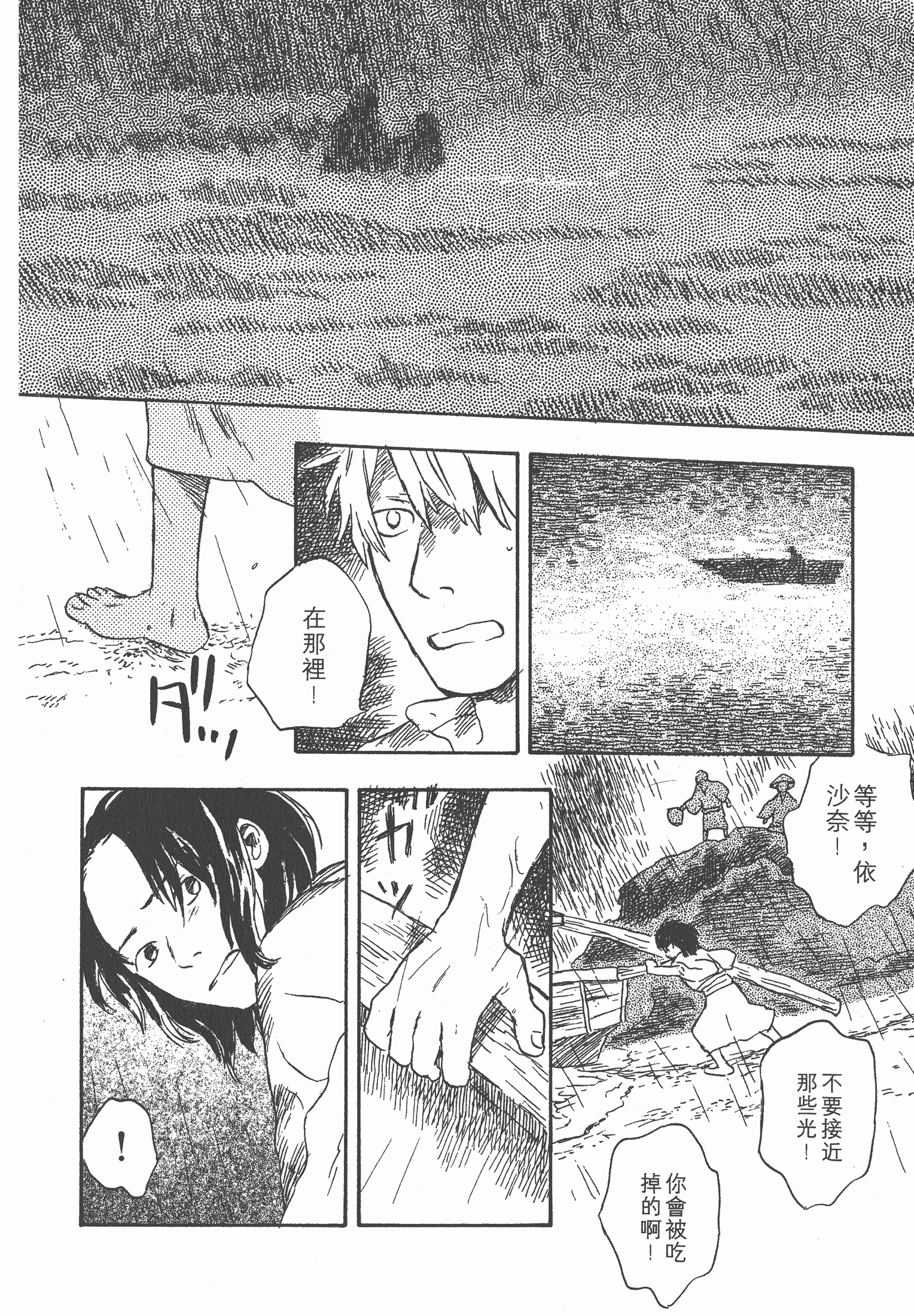 第 40 页