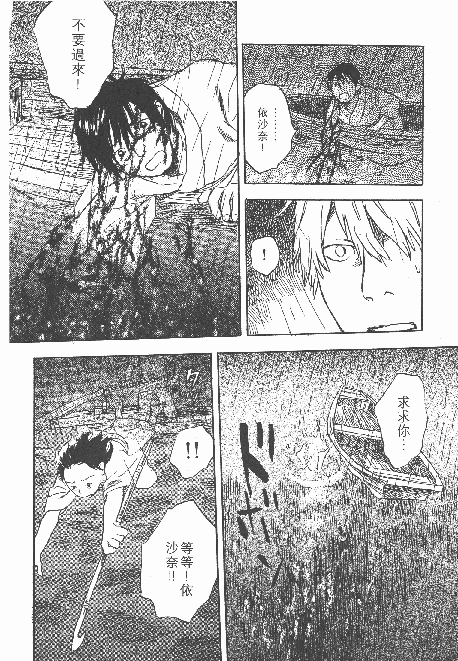 第 42 页