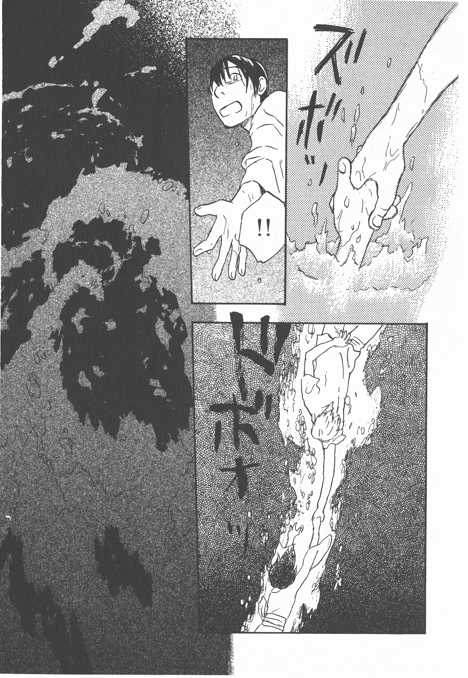 第 45 页