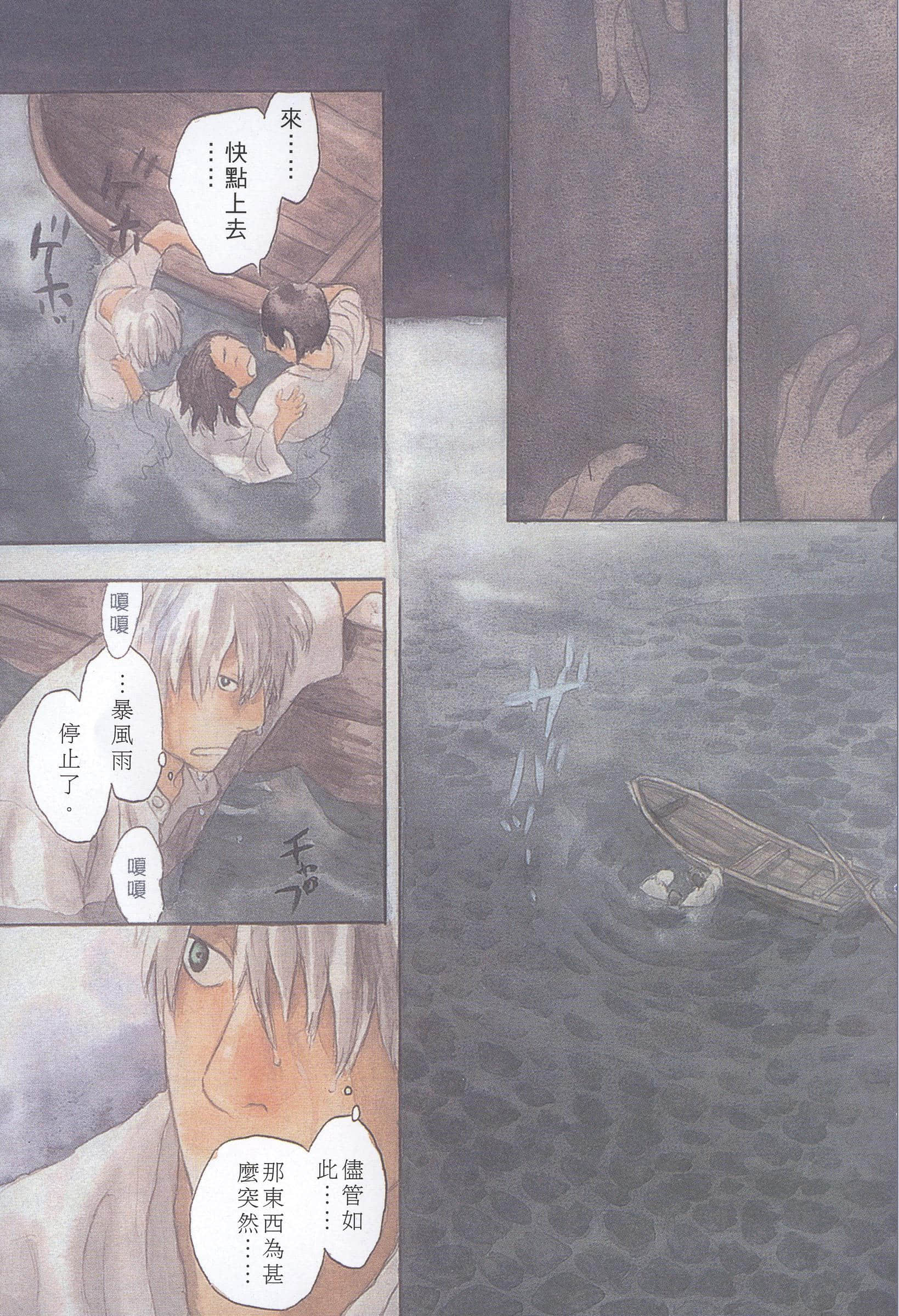 第 49 页
