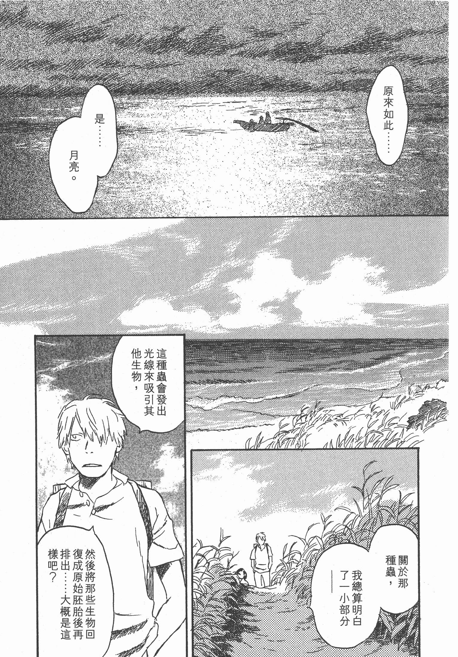 第 51 页