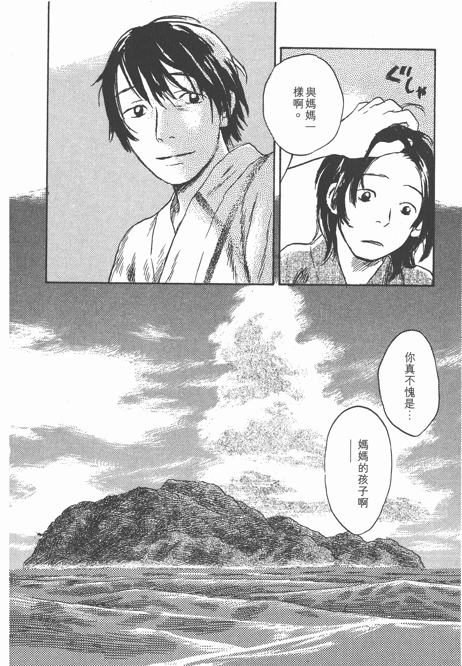 第 54 页