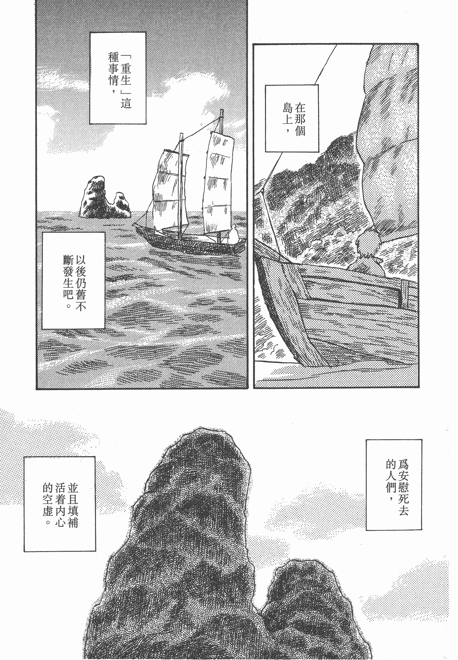 第 55 页