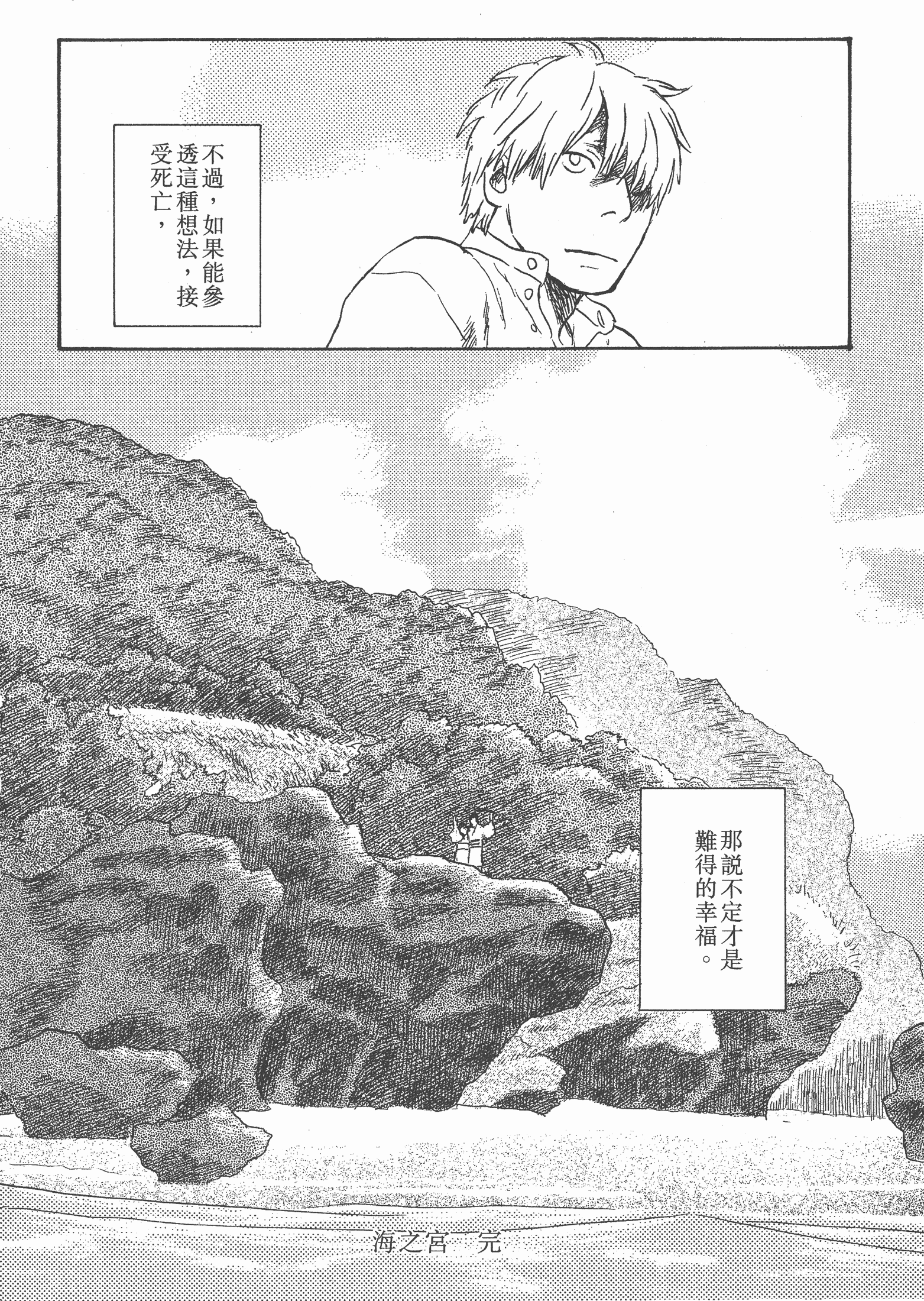 第 56 页