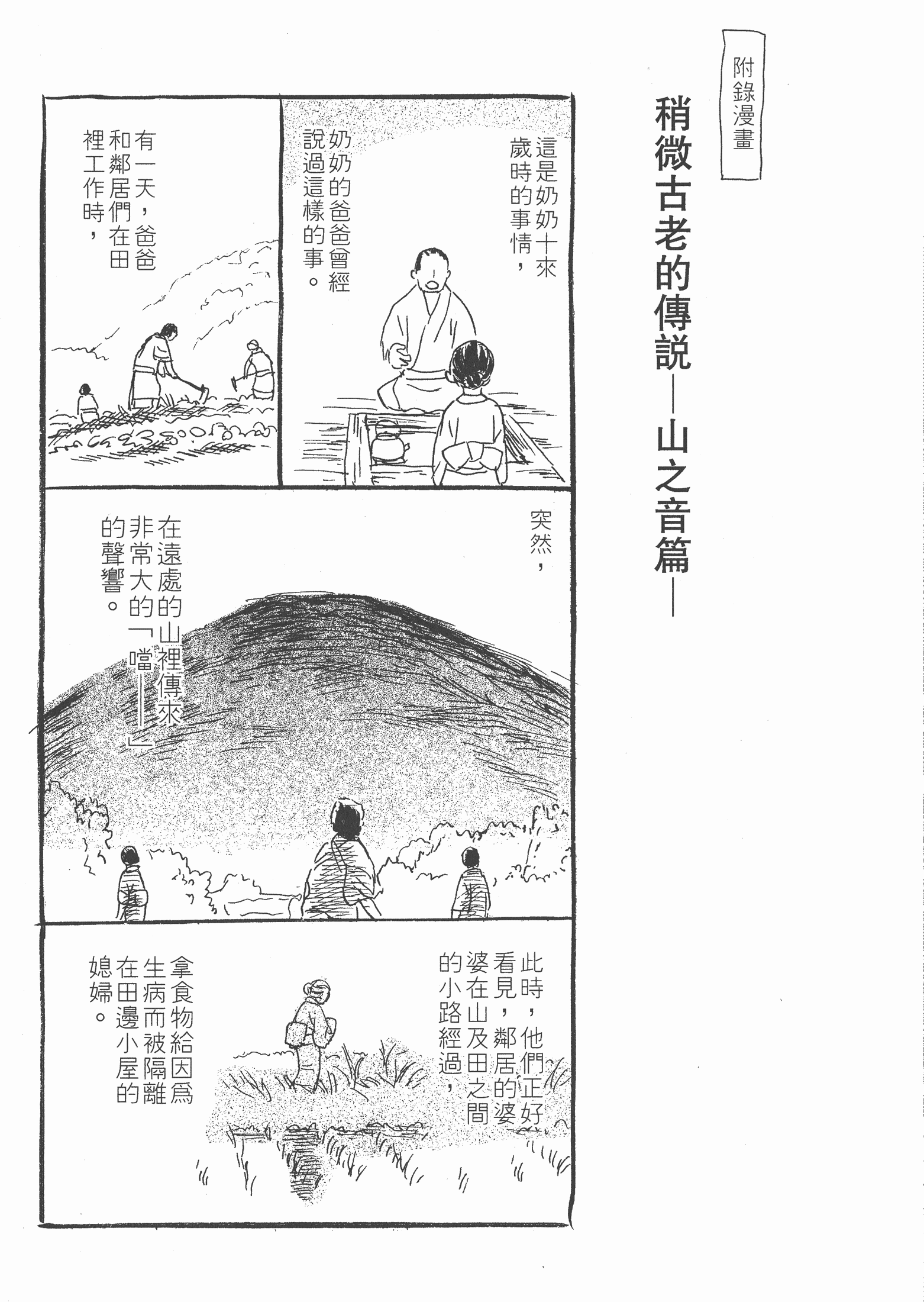 第 57 页