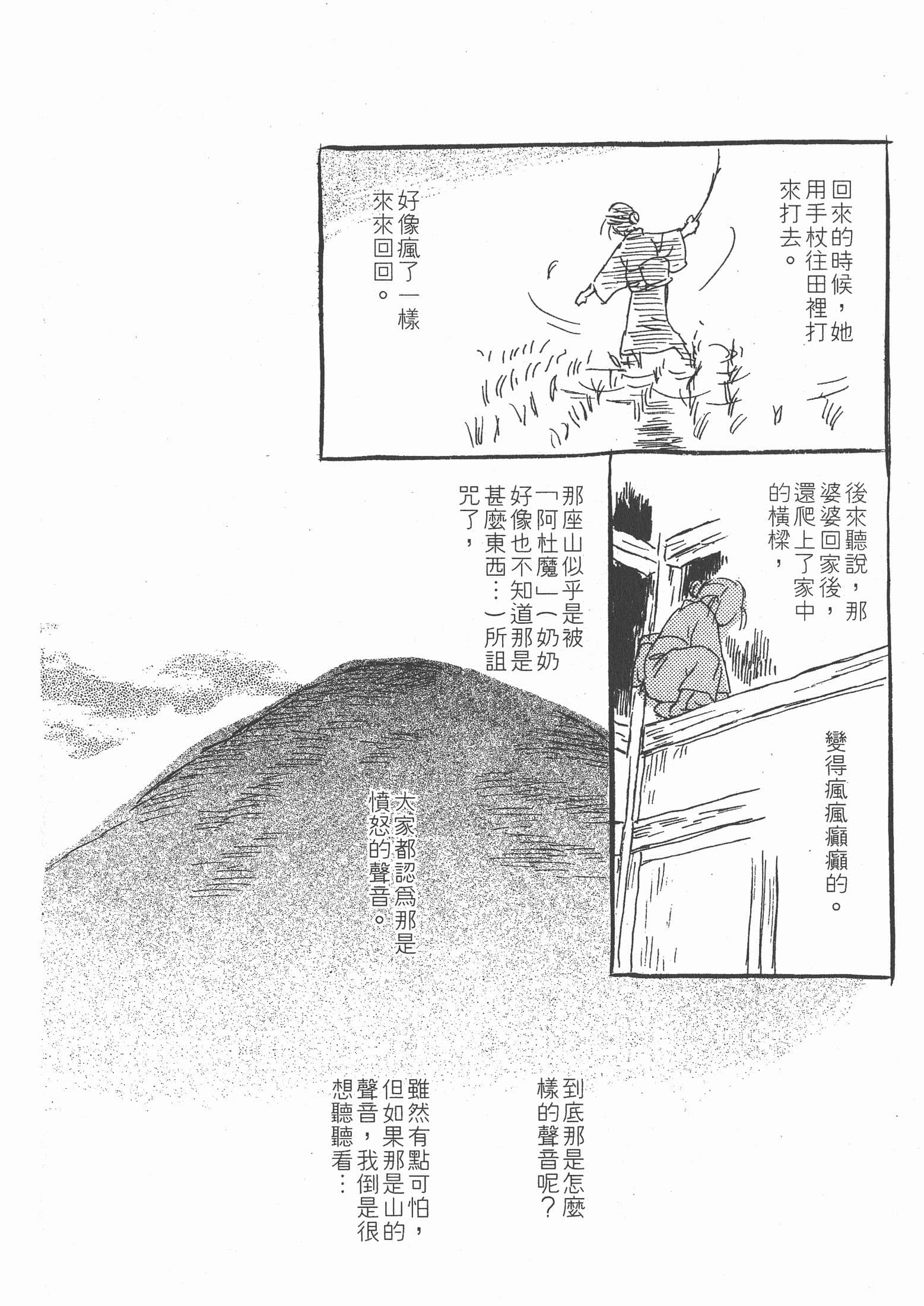 第 58 页