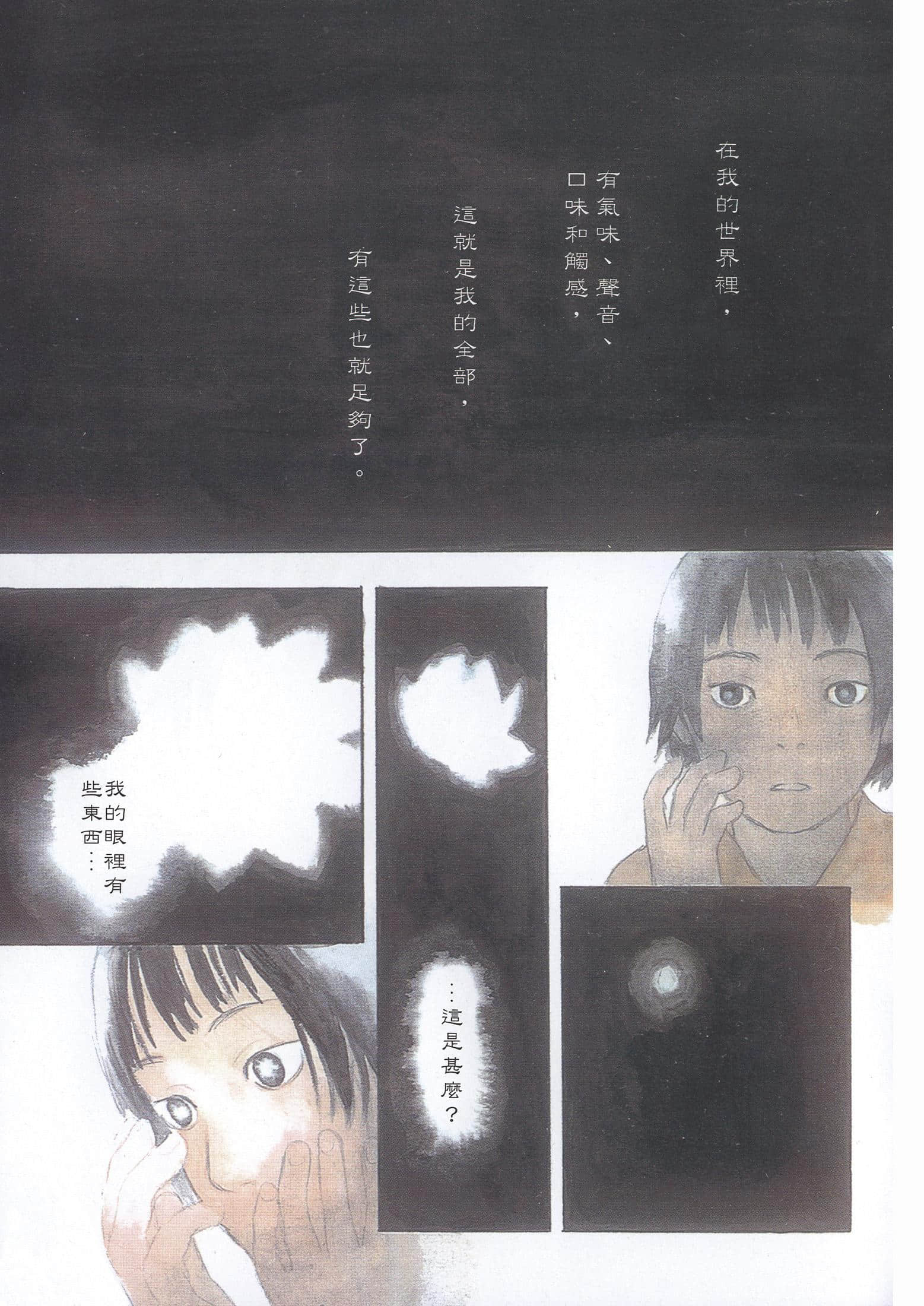 第 59 页